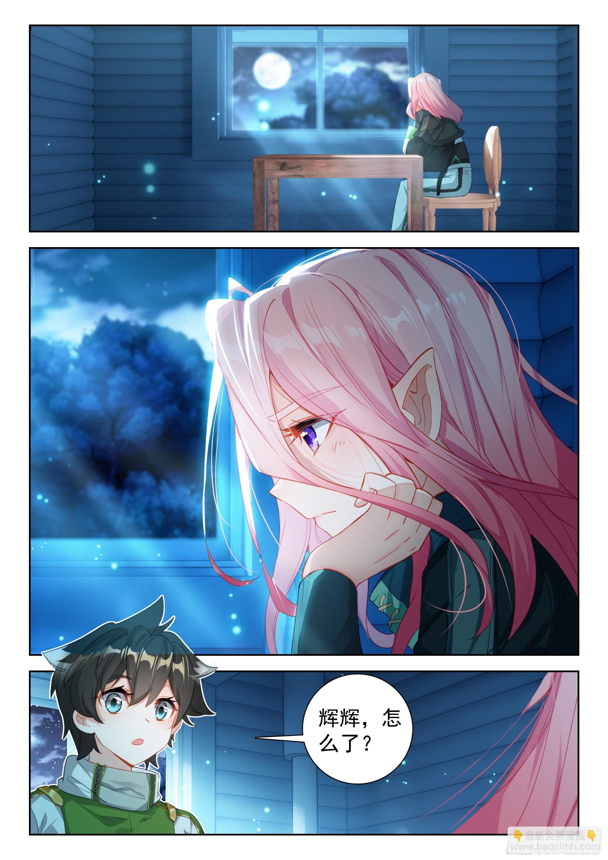 奴隶契约12