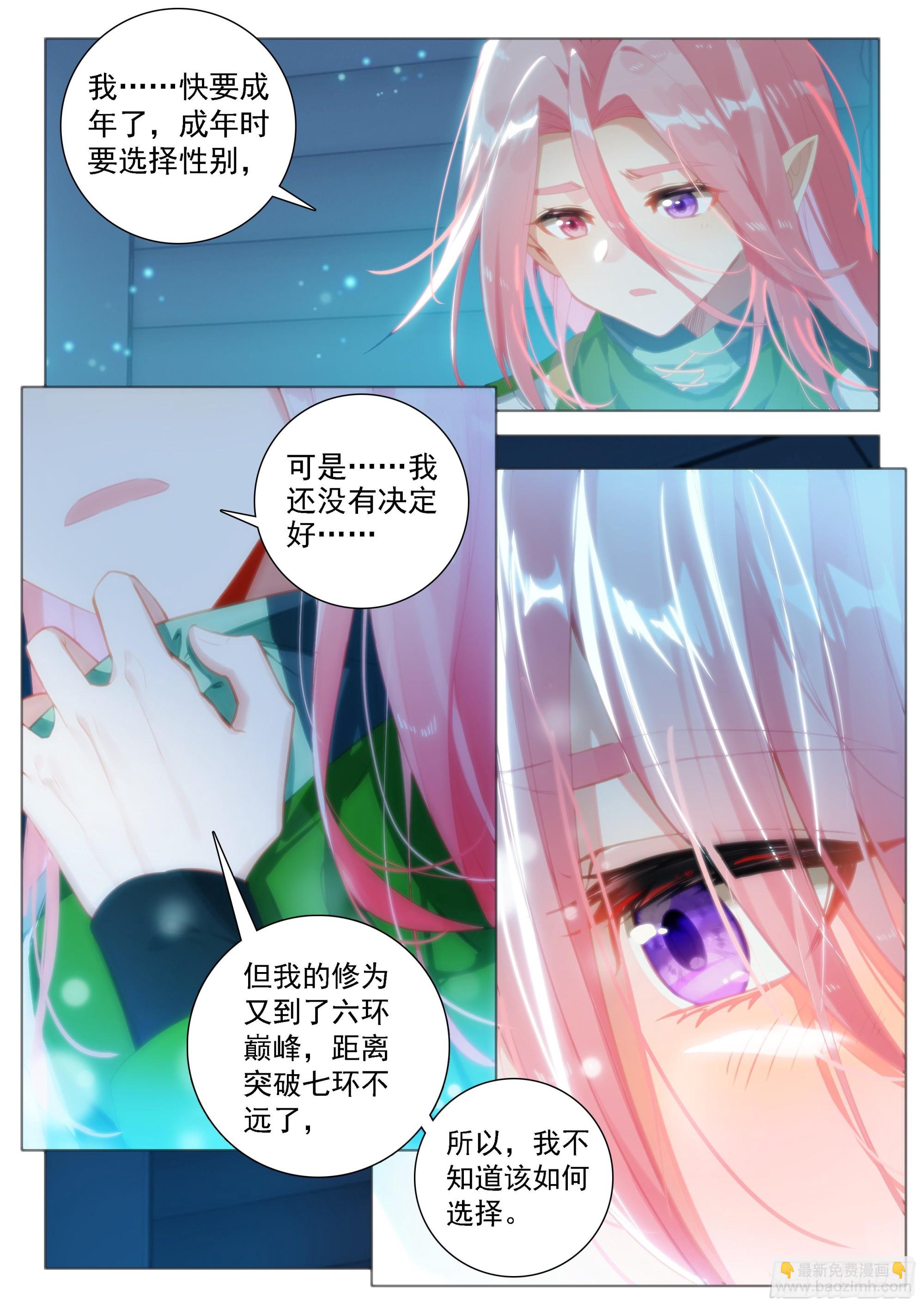 奴隶契约13