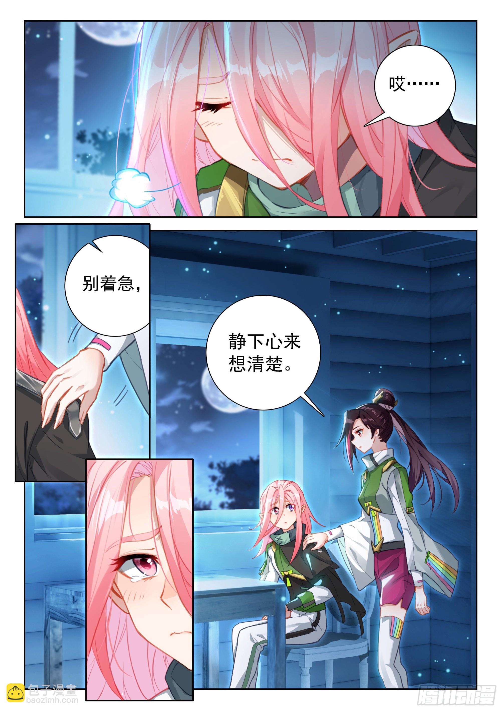 奴隶契约15