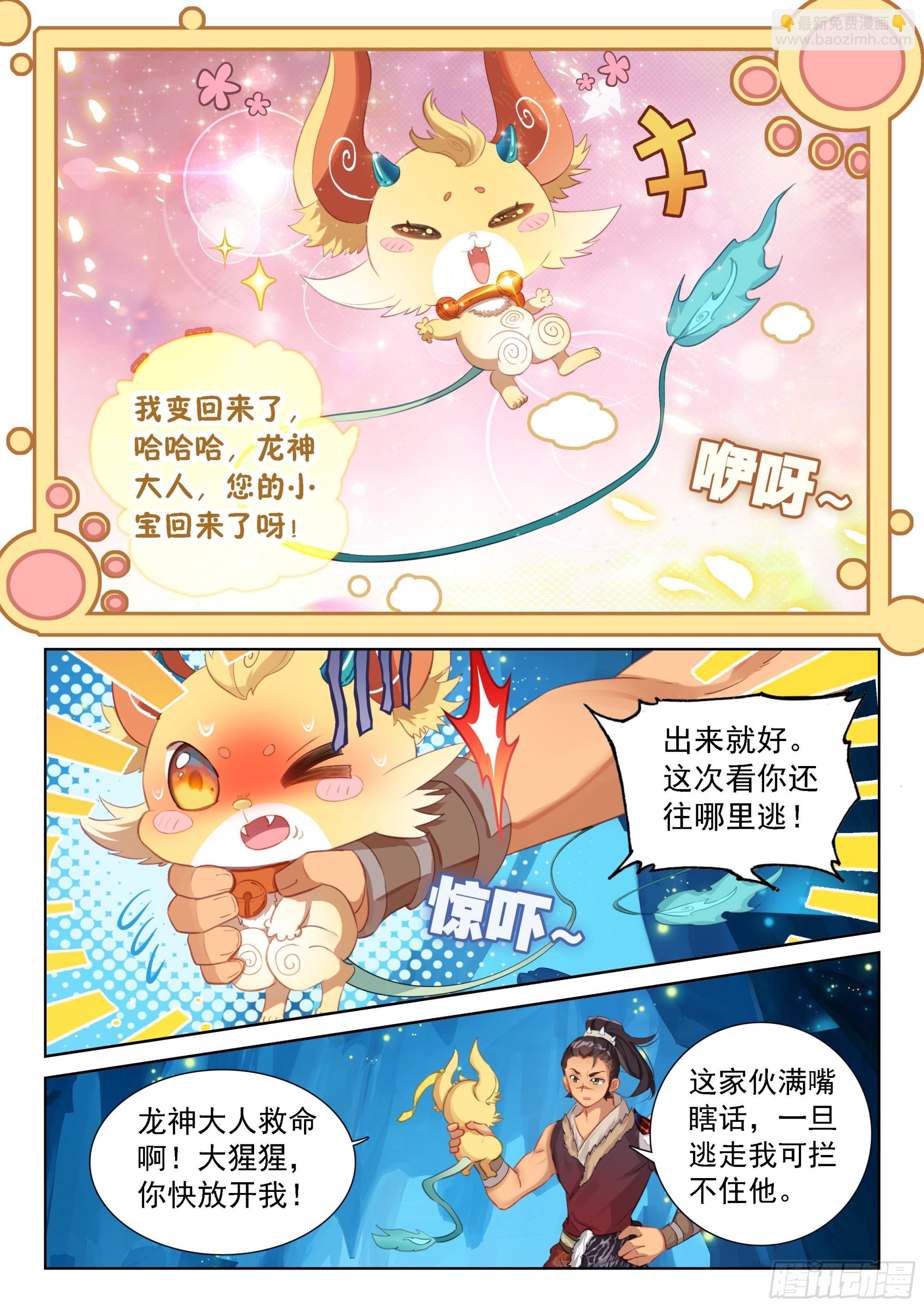 奴隶契约4