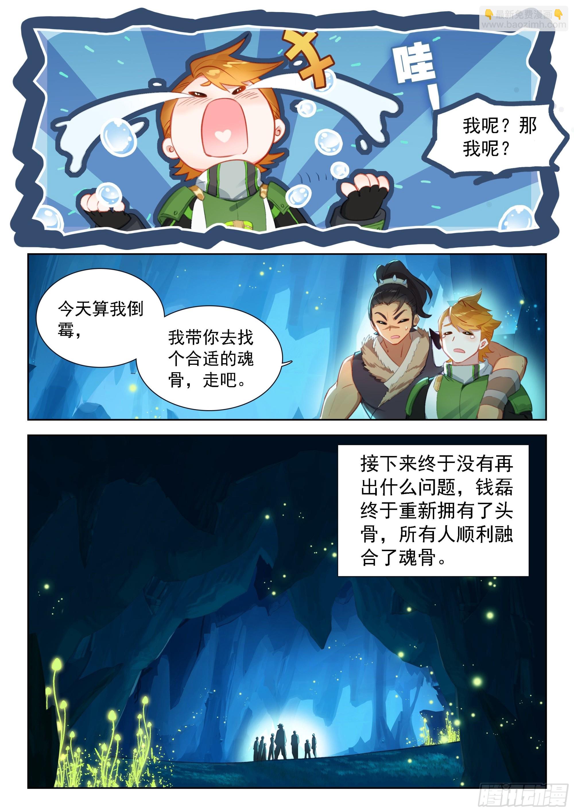 奴隶契约7
