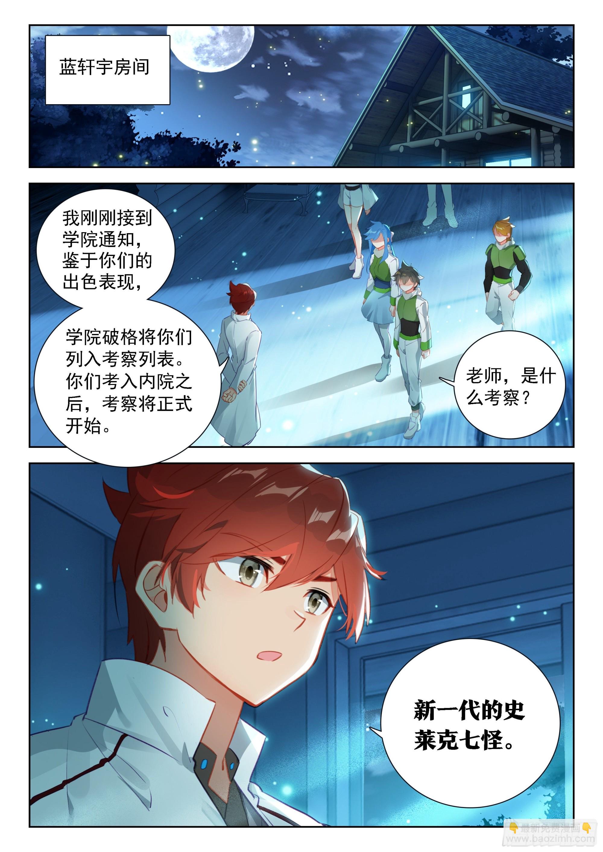 奴隶契约8