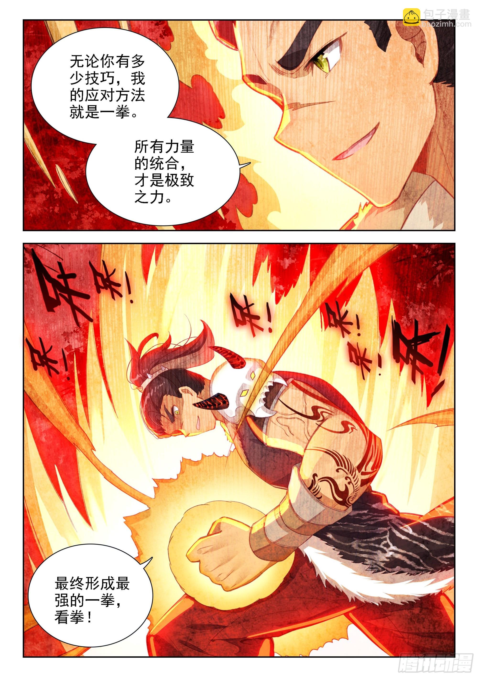 修炼15