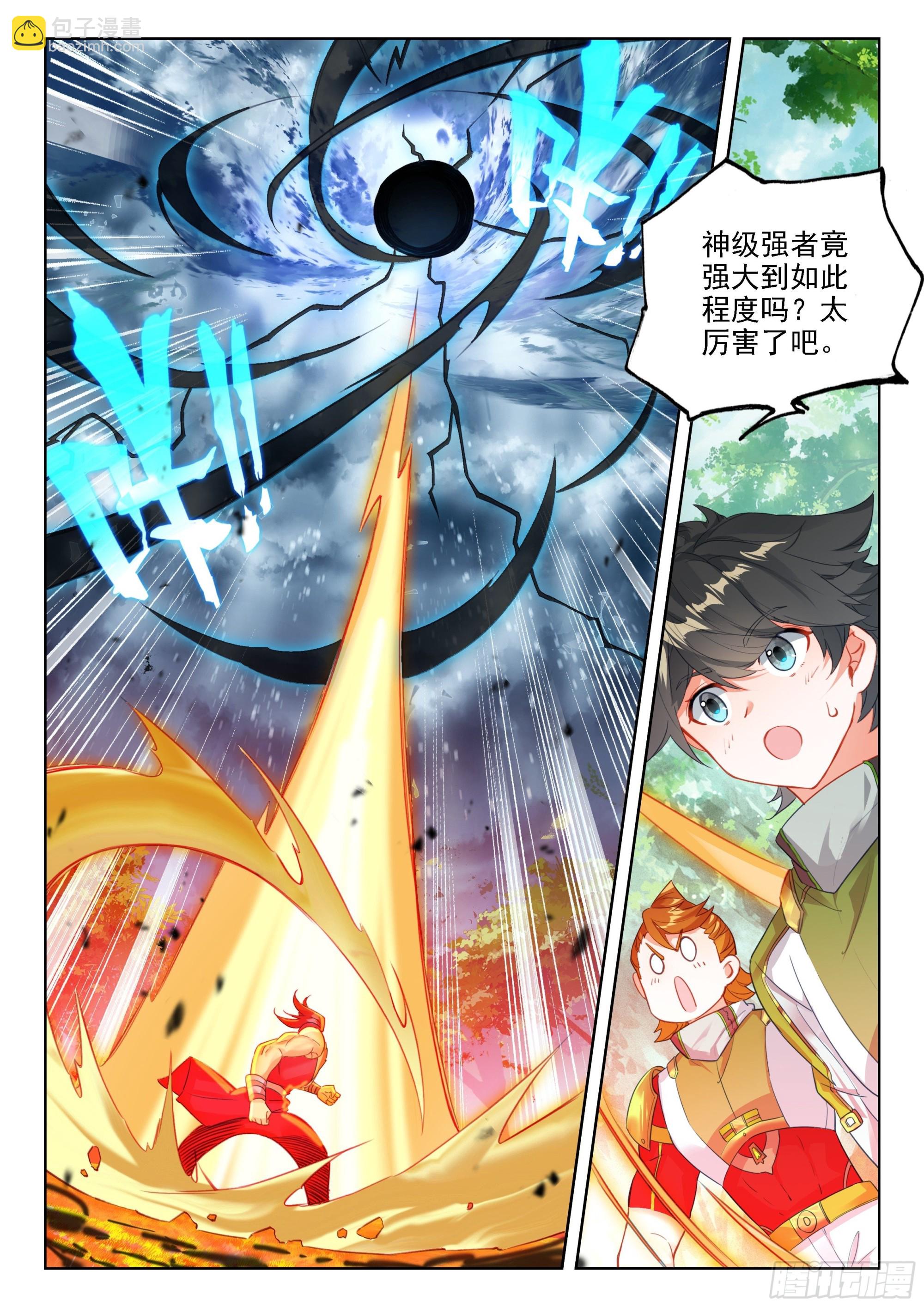 修炼16