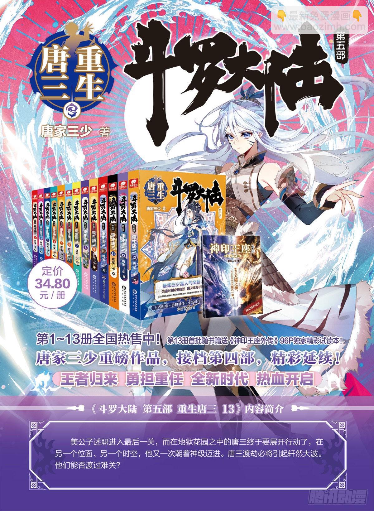 修炼17