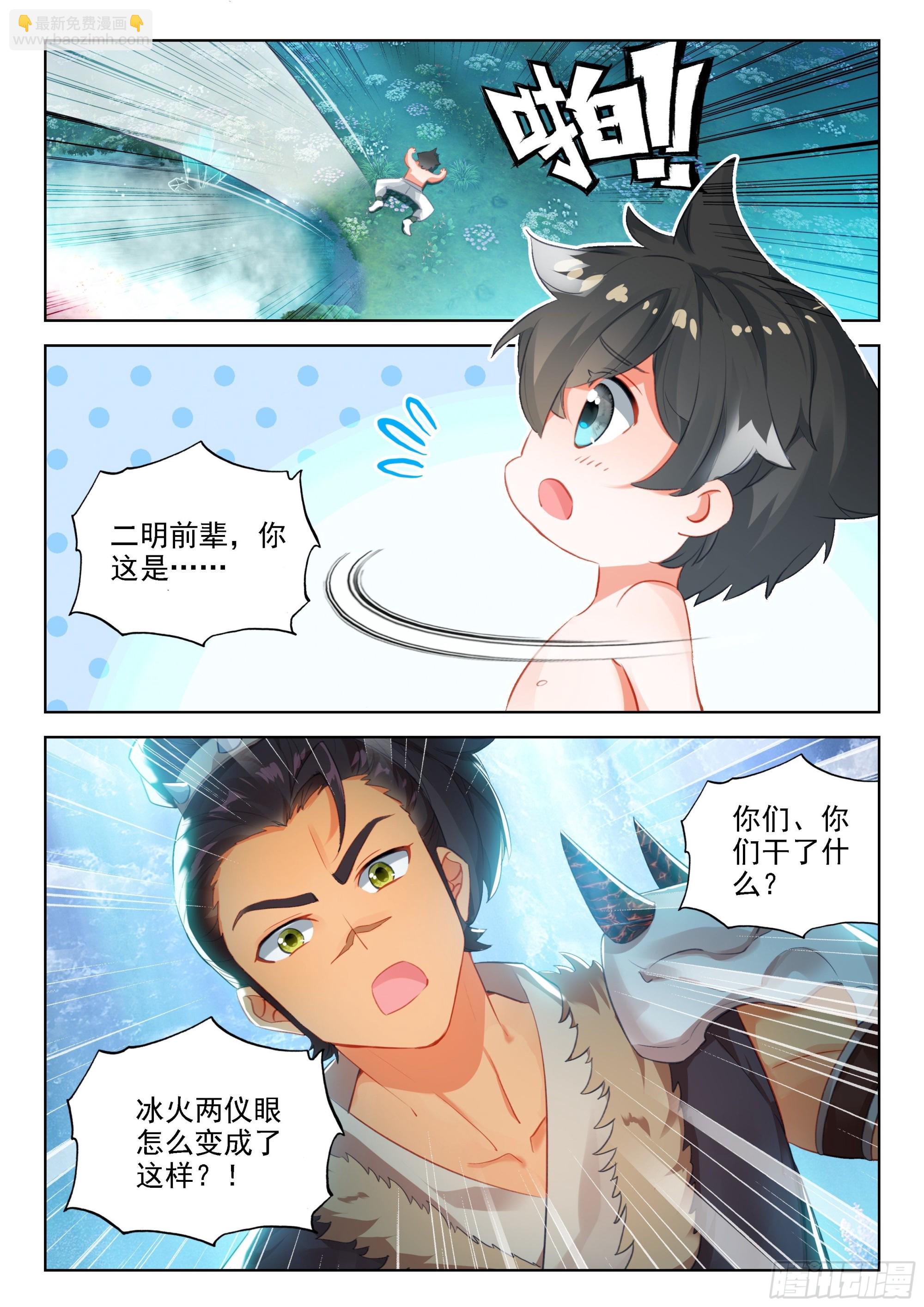 修炼7