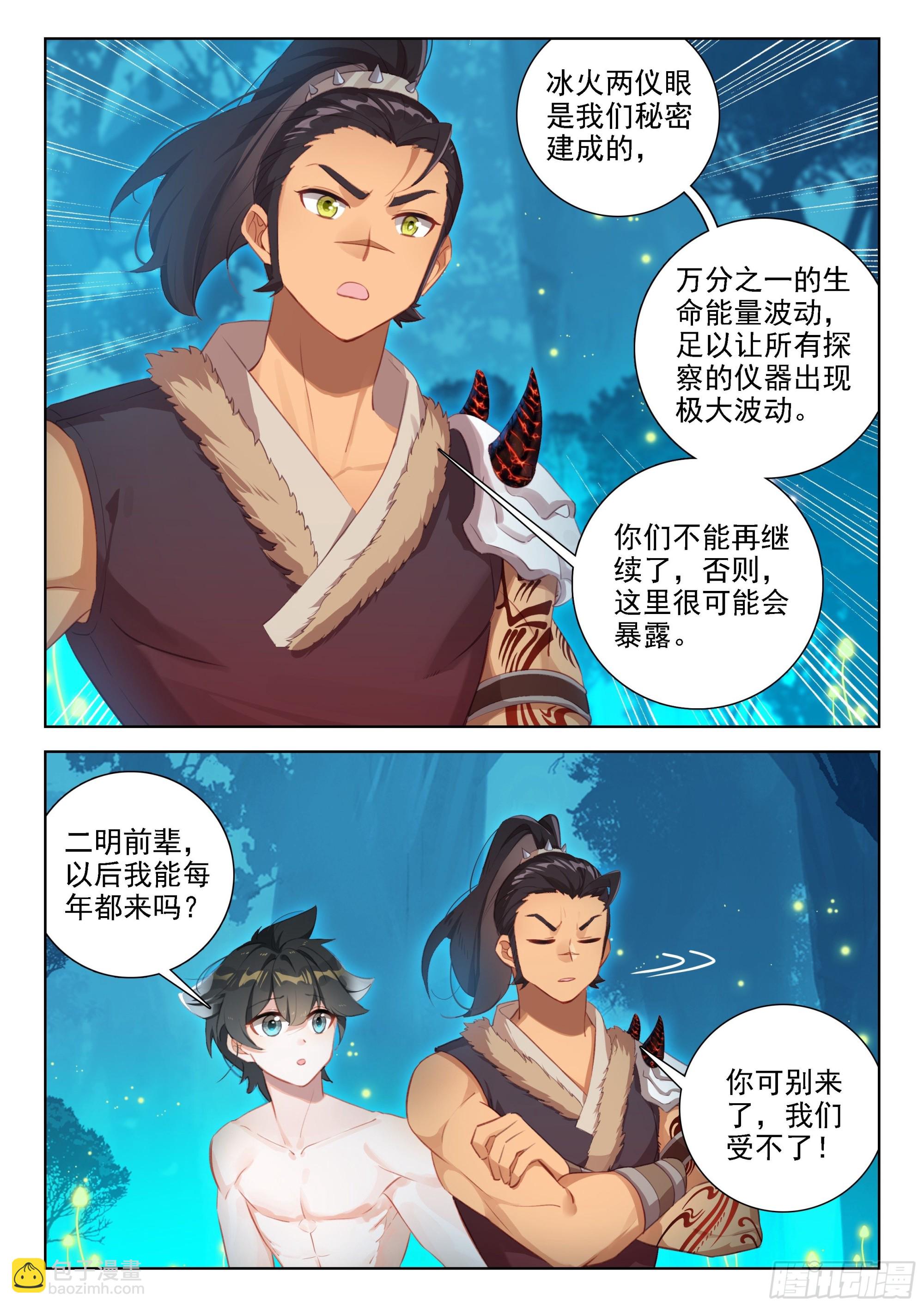修炼9