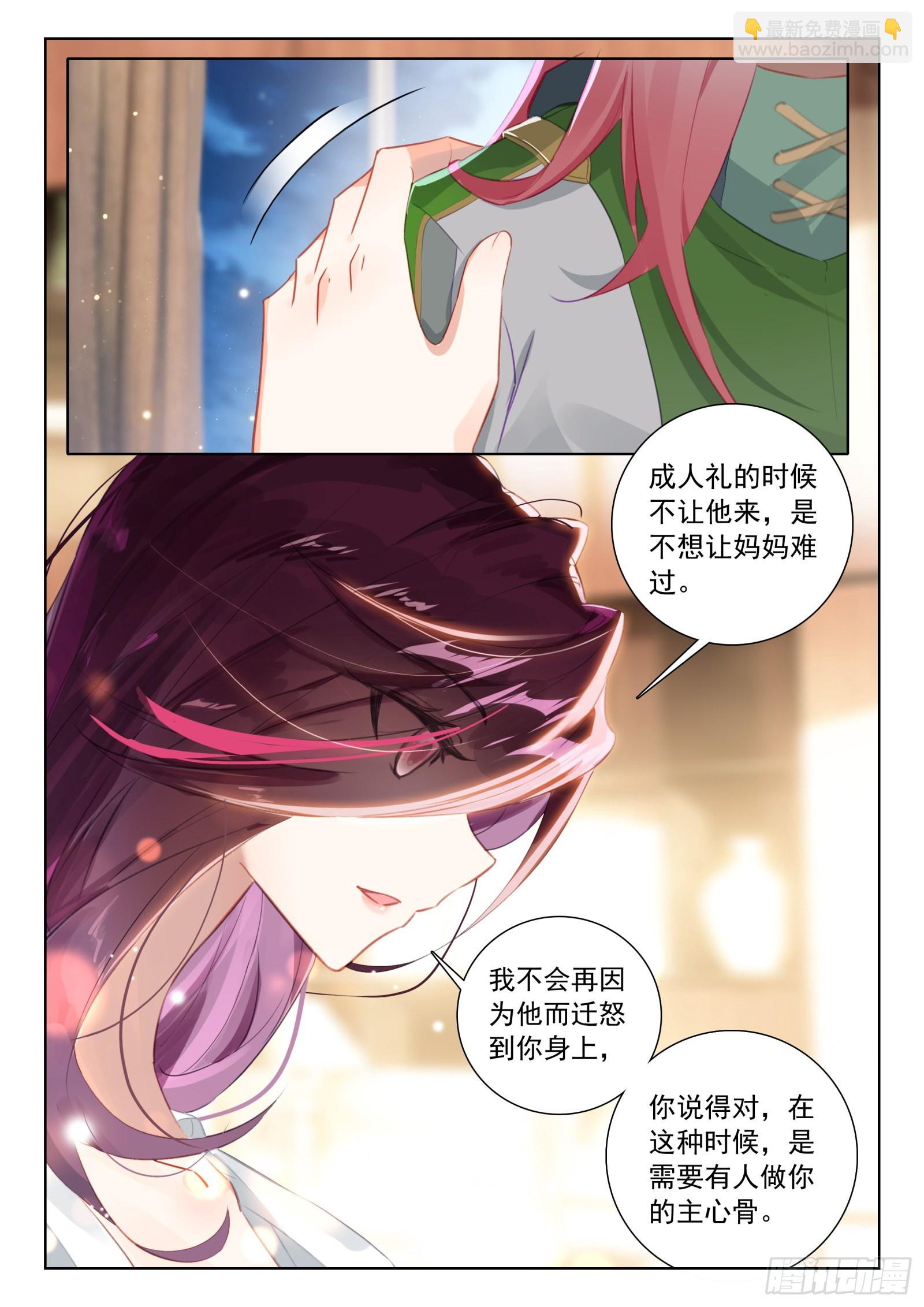原恩辉辉的烦恼13