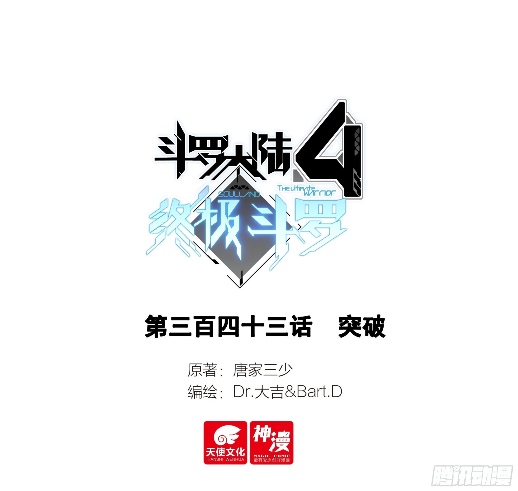 突破0
