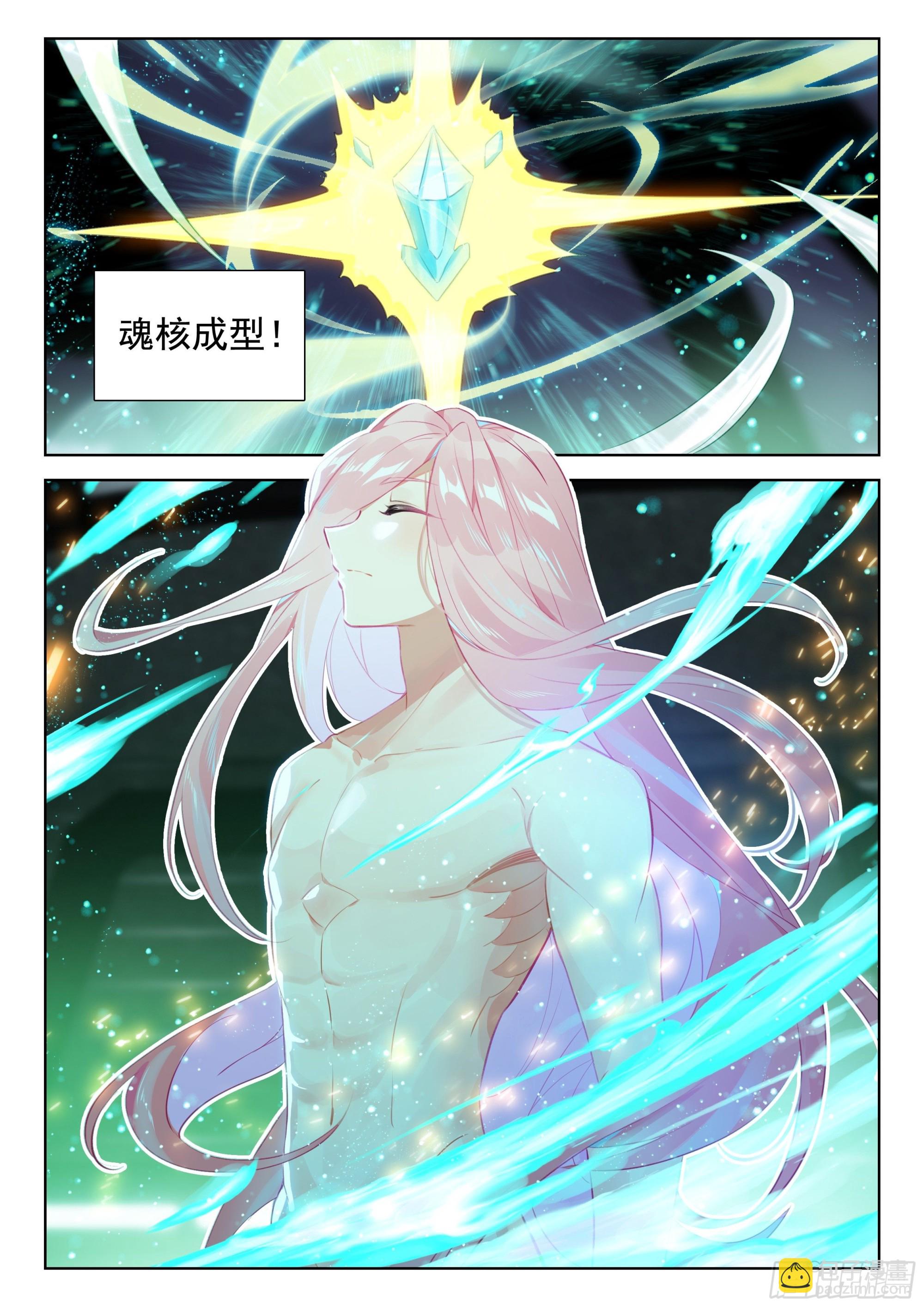 突破10
