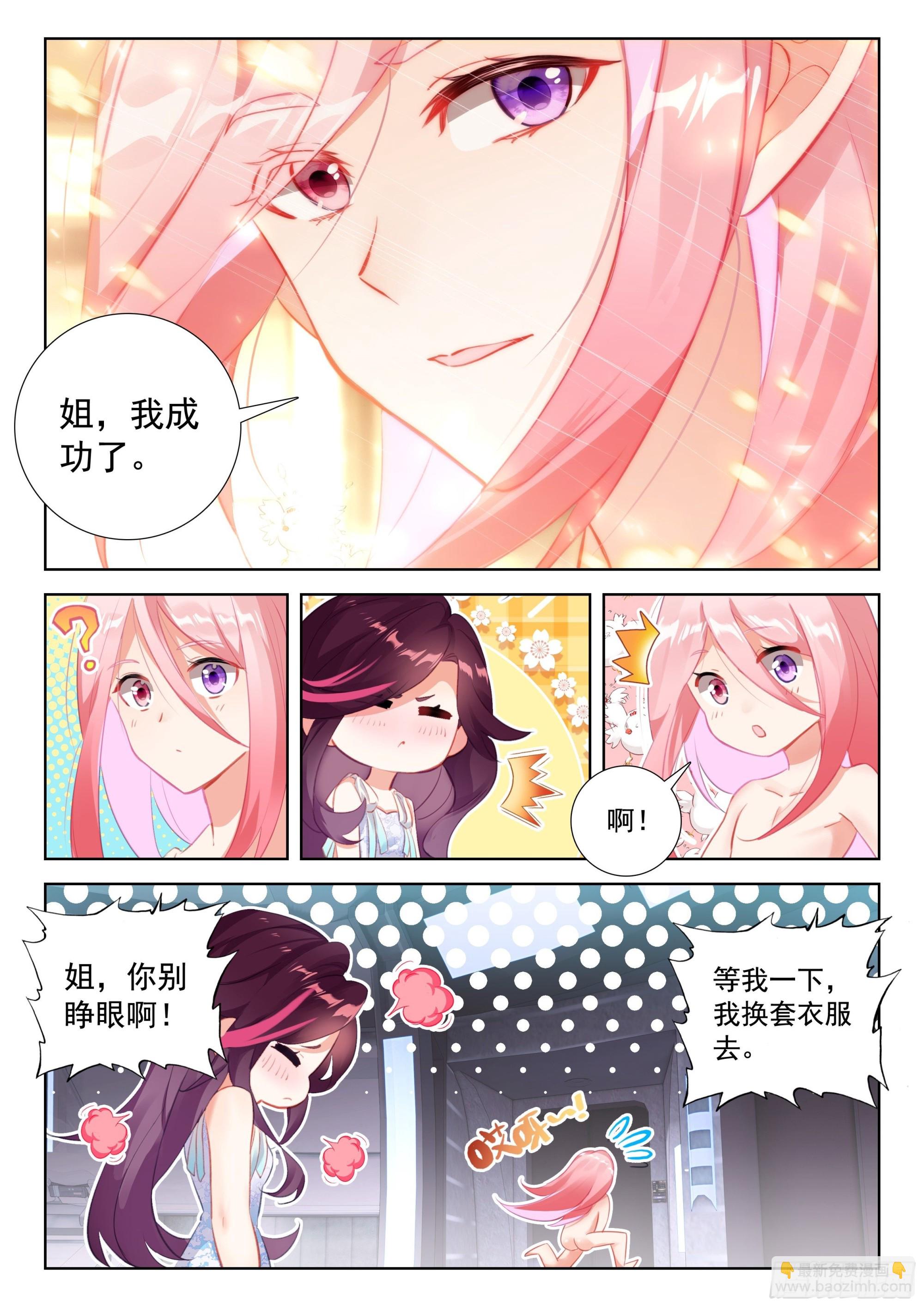 突破11