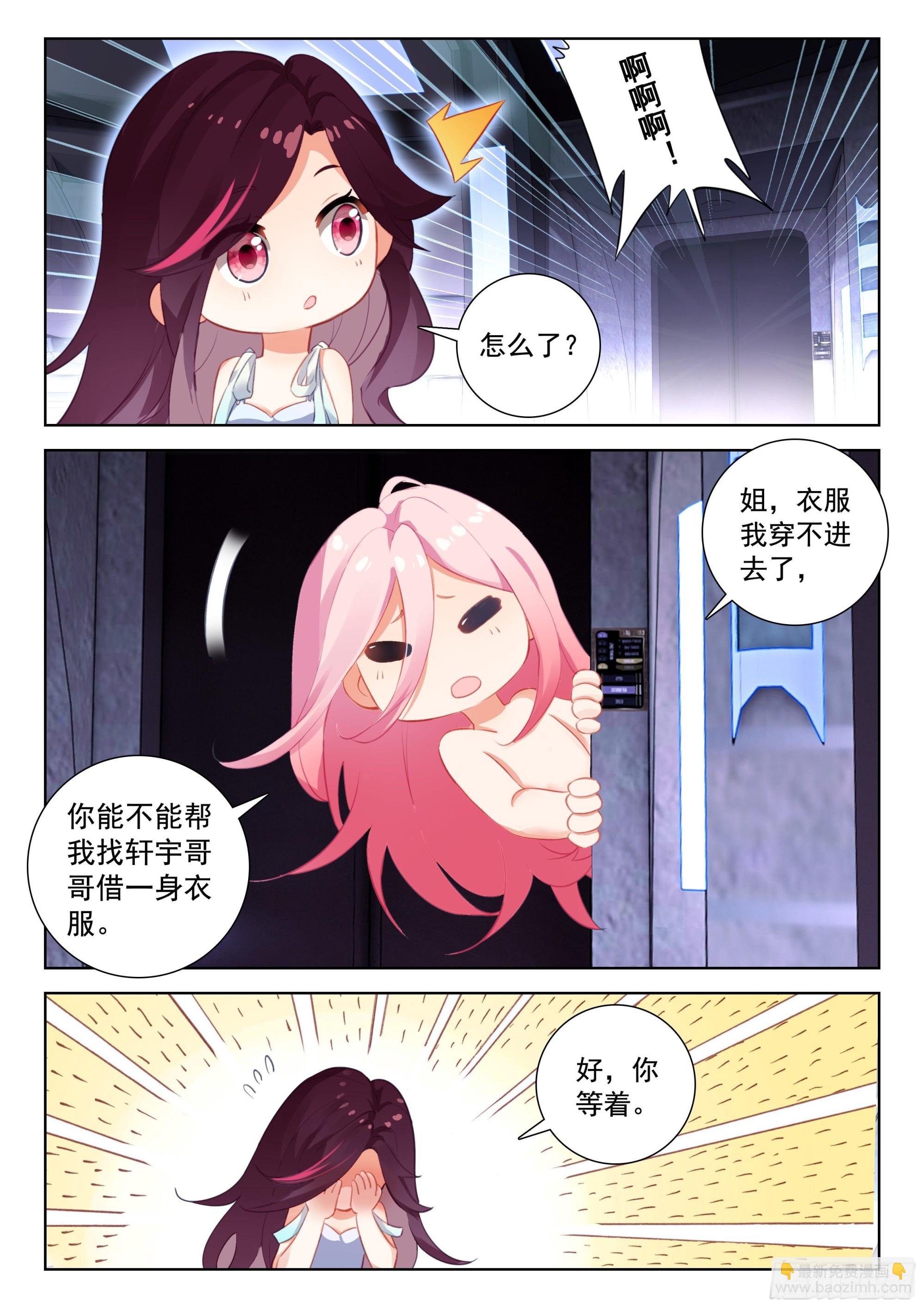 突破12
