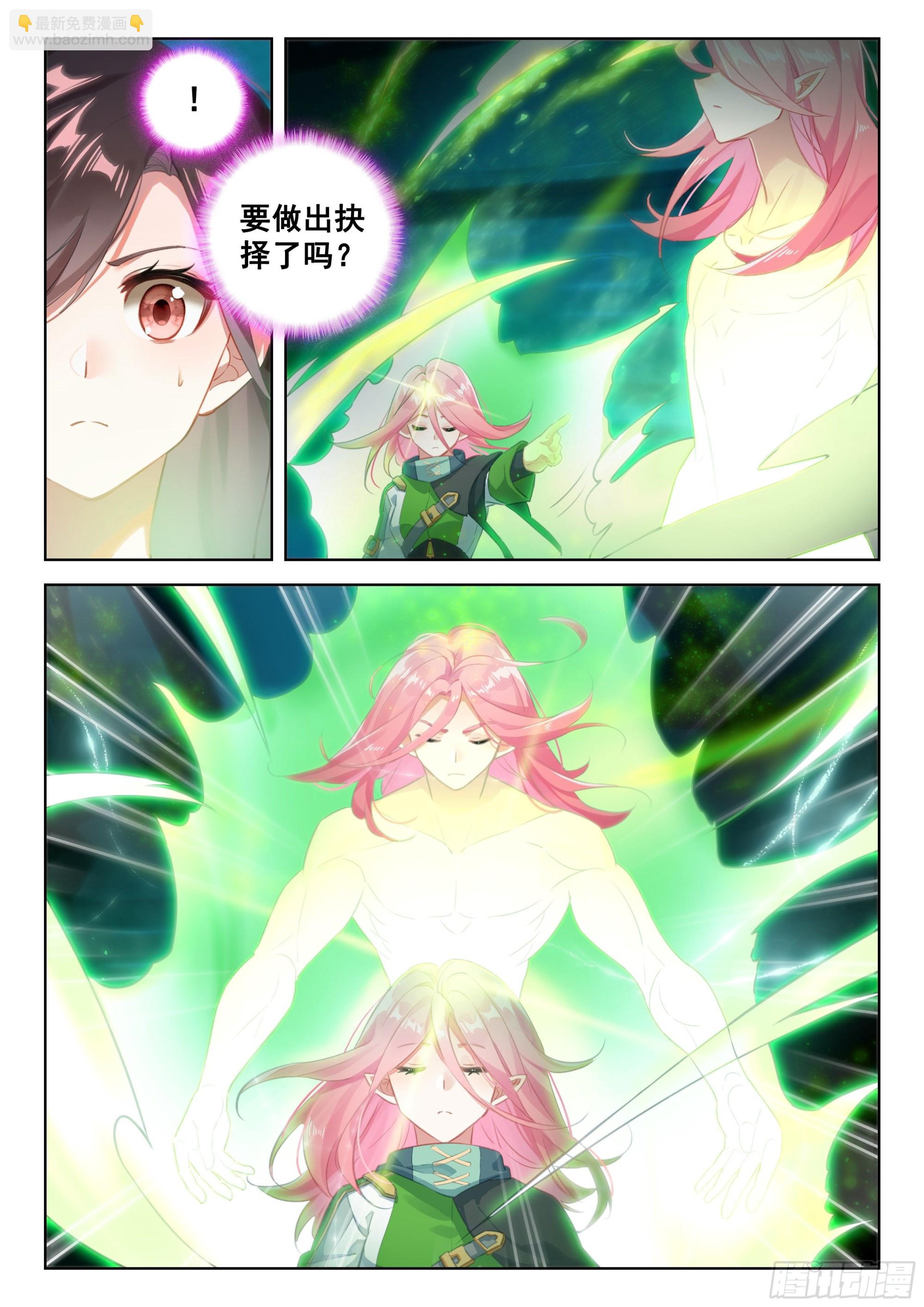 突破4