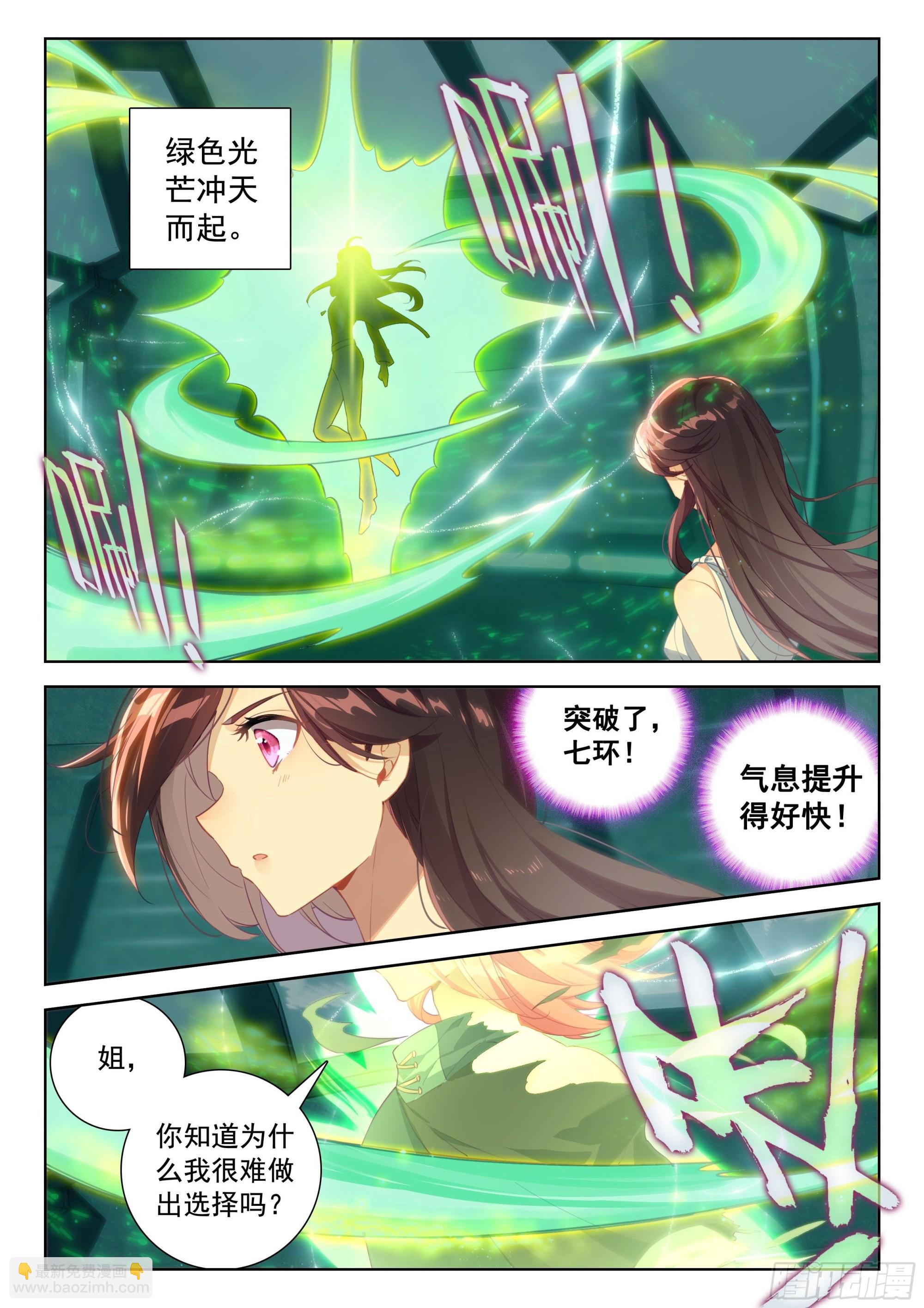 突破5