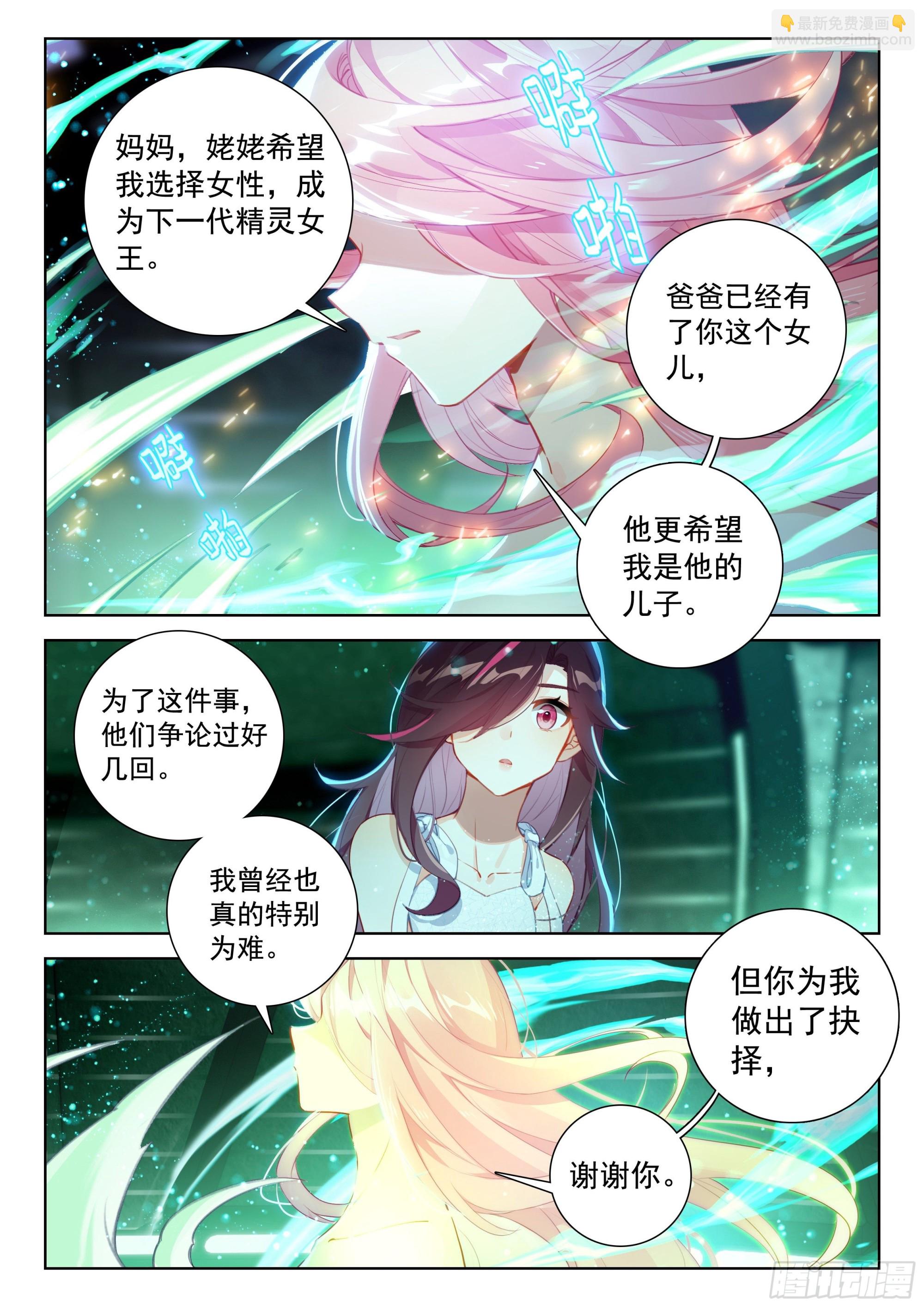 突破6