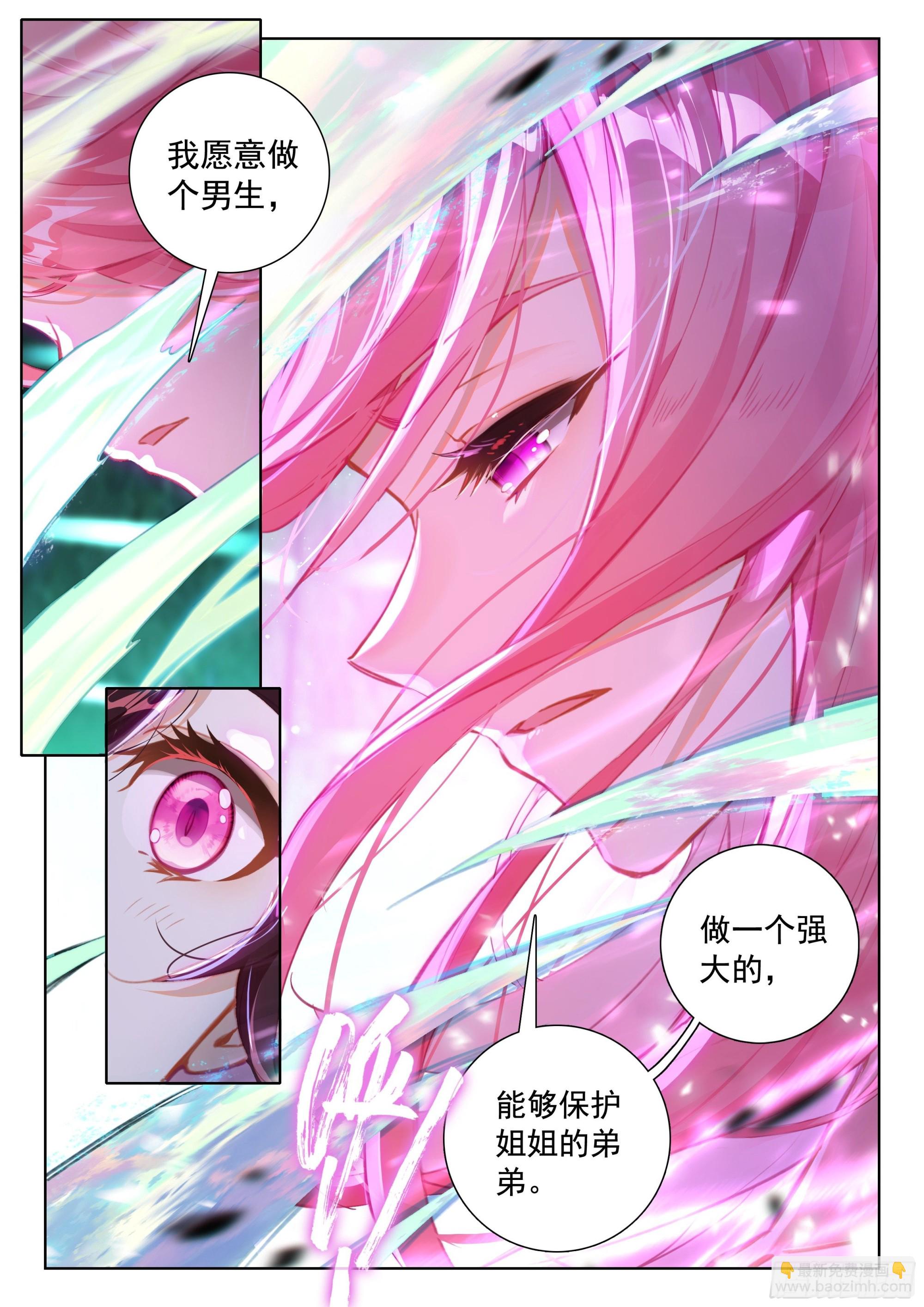 突破7