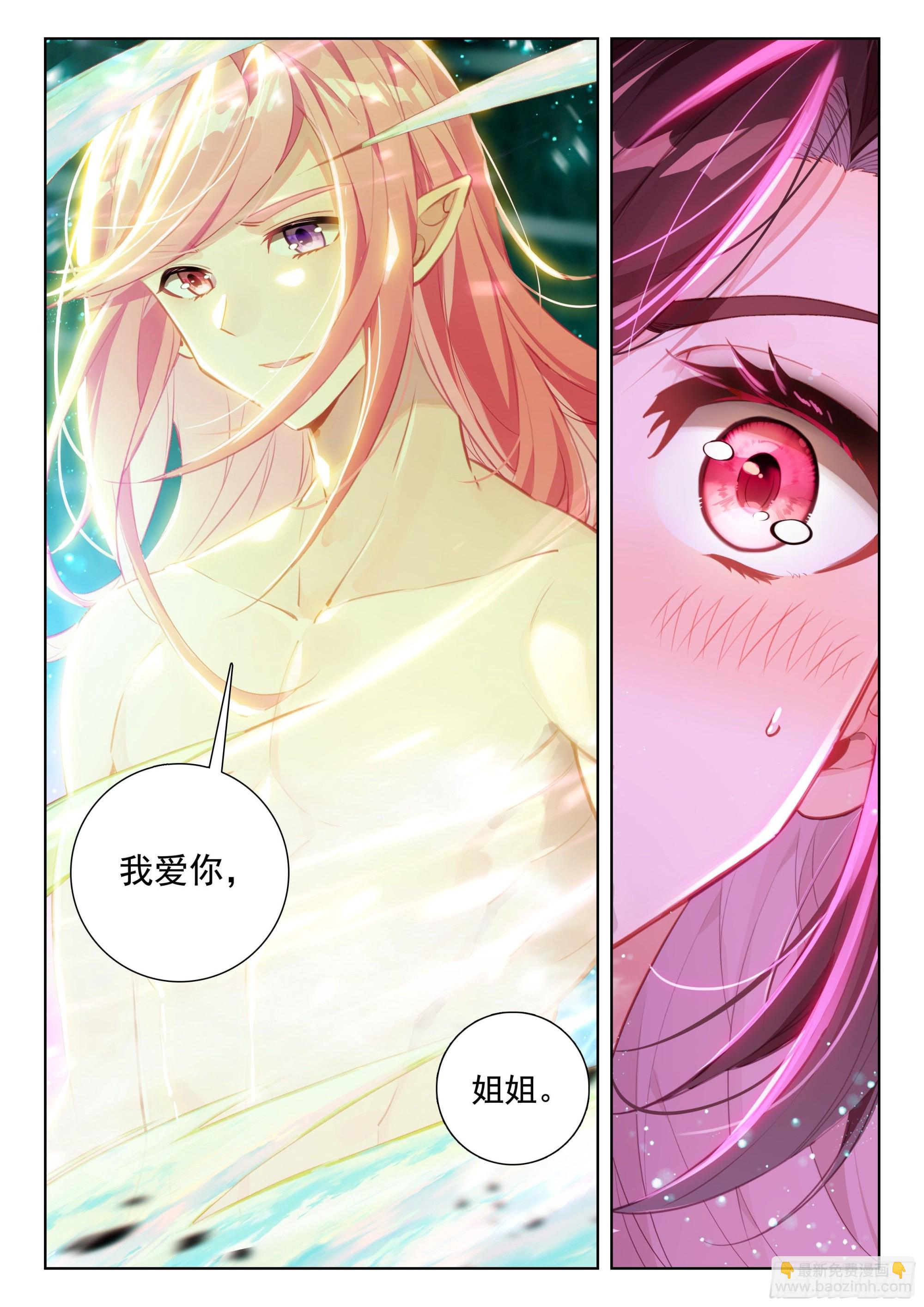 突破8