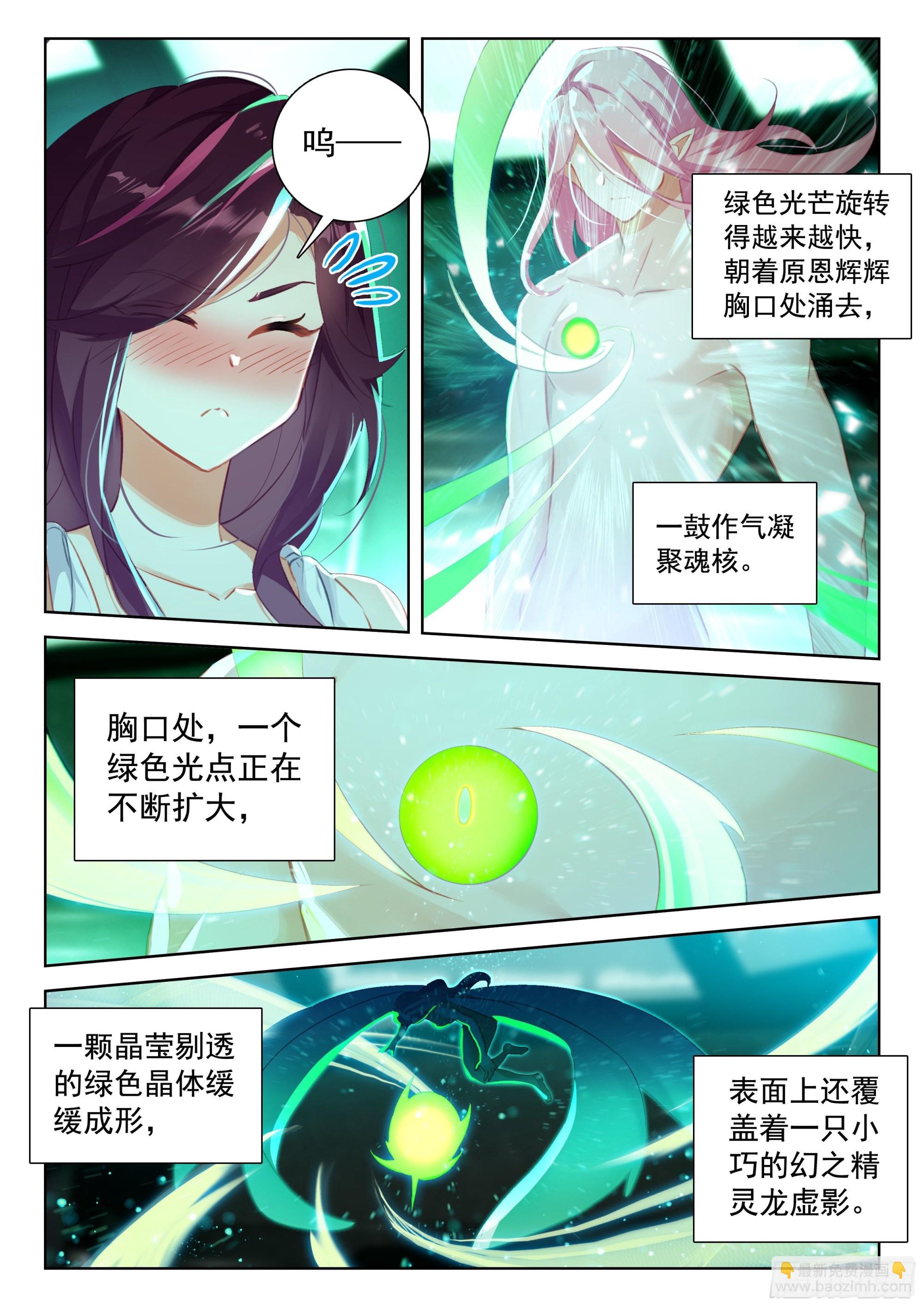 突破9