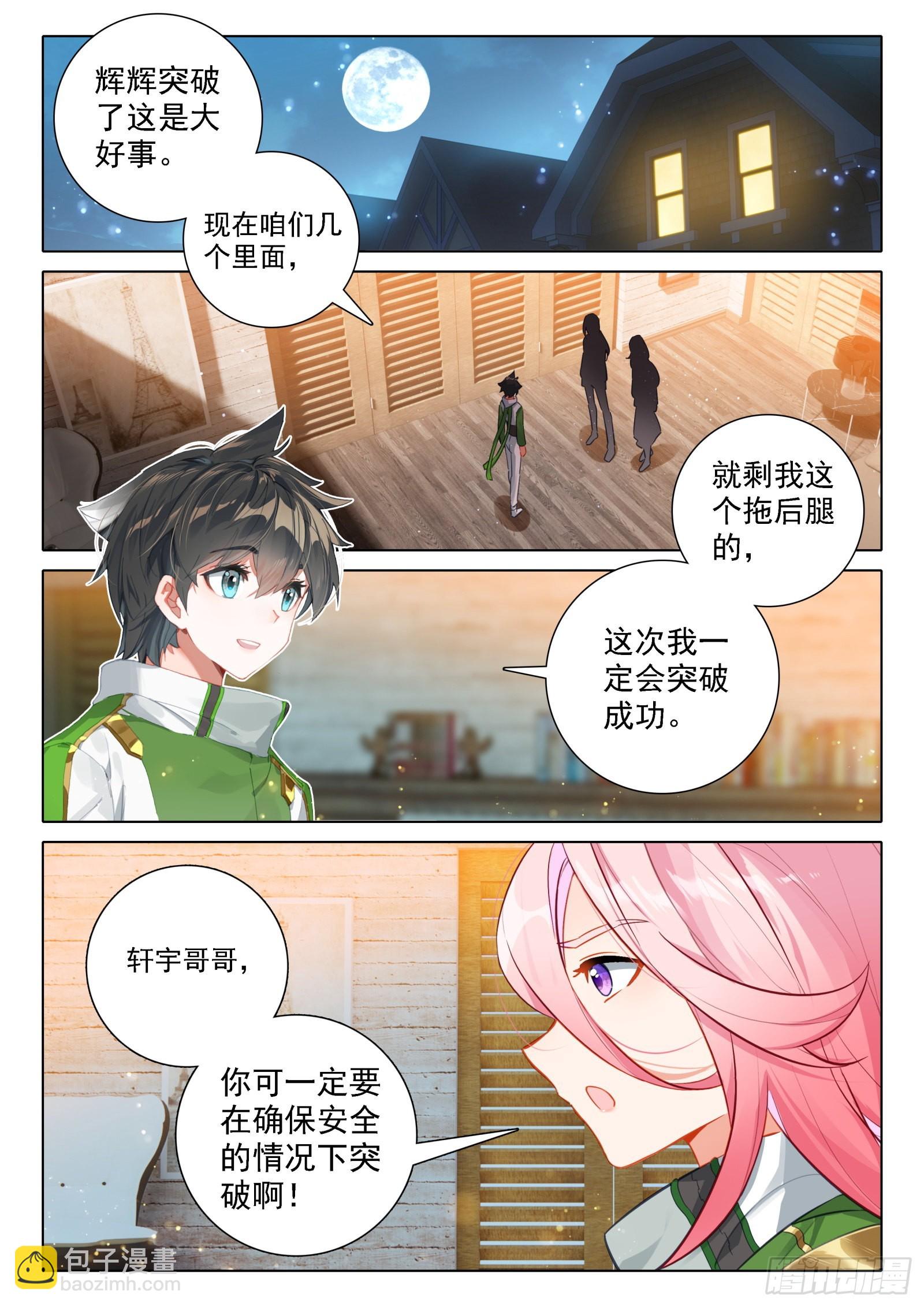 同学们的心意1