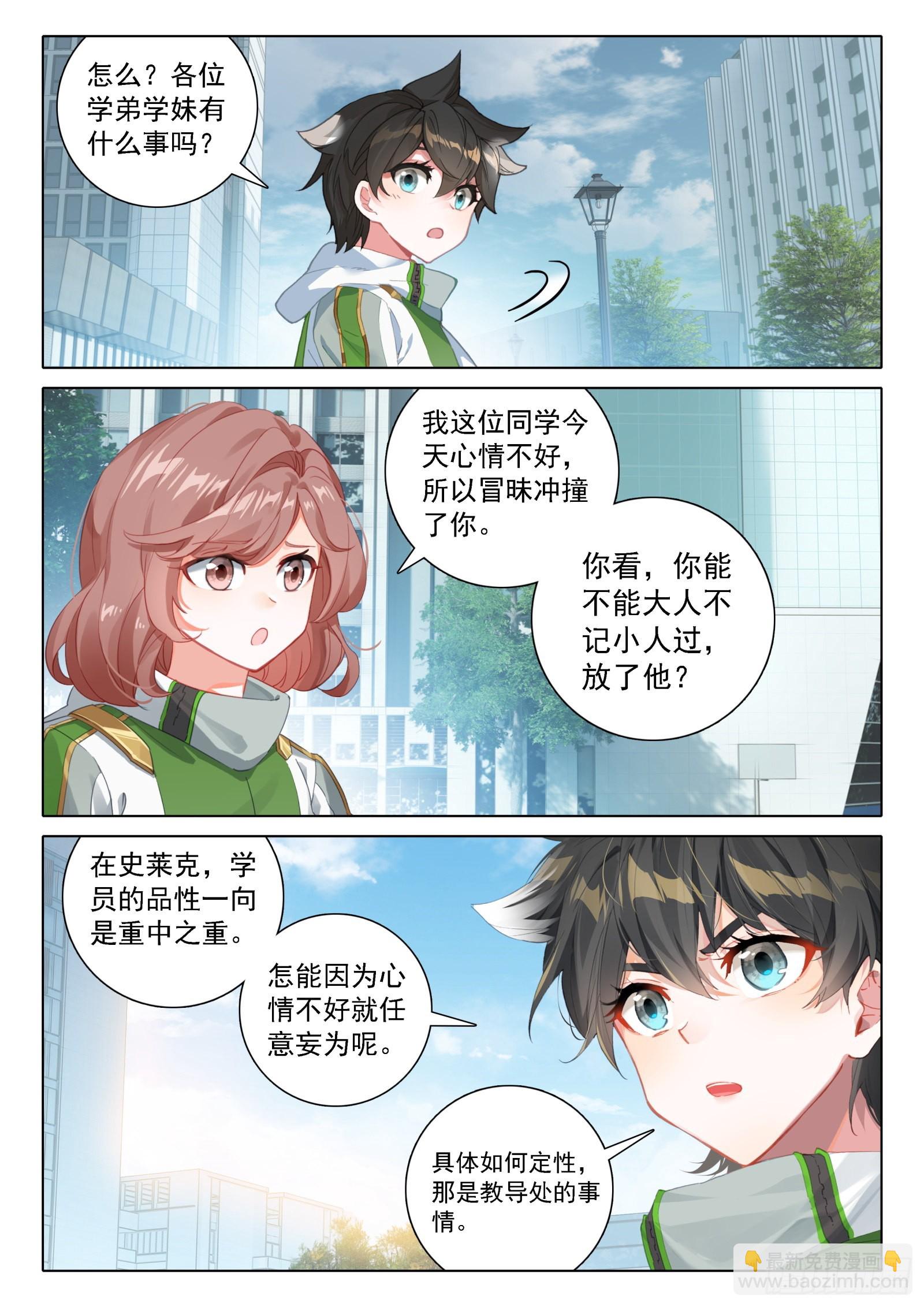 同学们的心意10