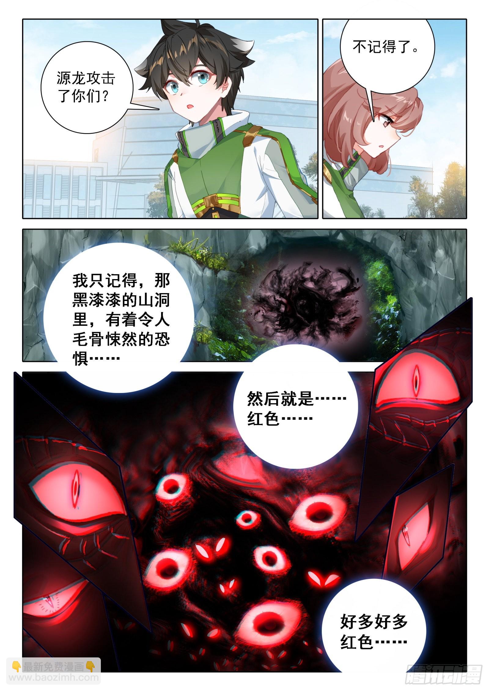 同学们的心意13