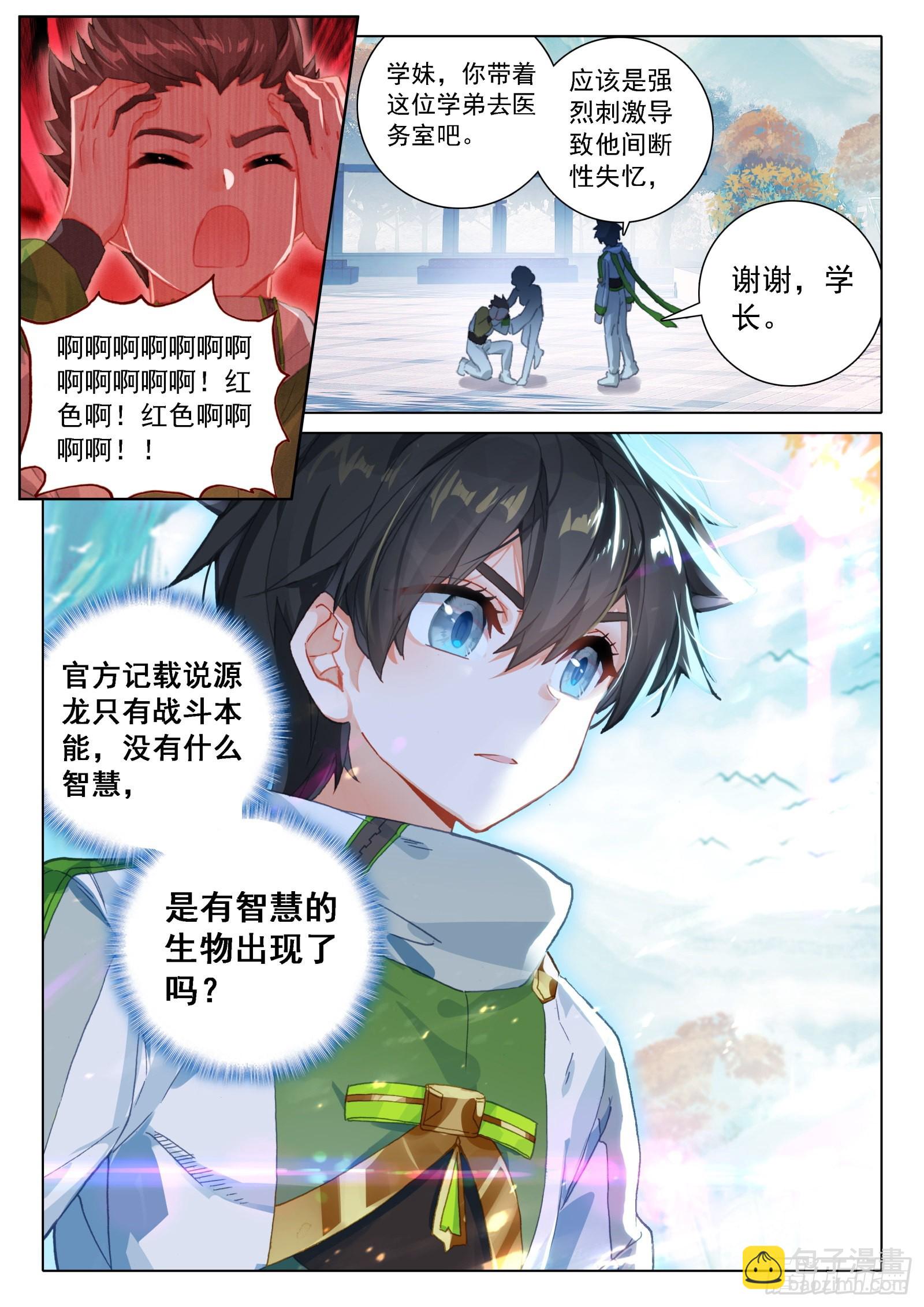 同学们的心意15