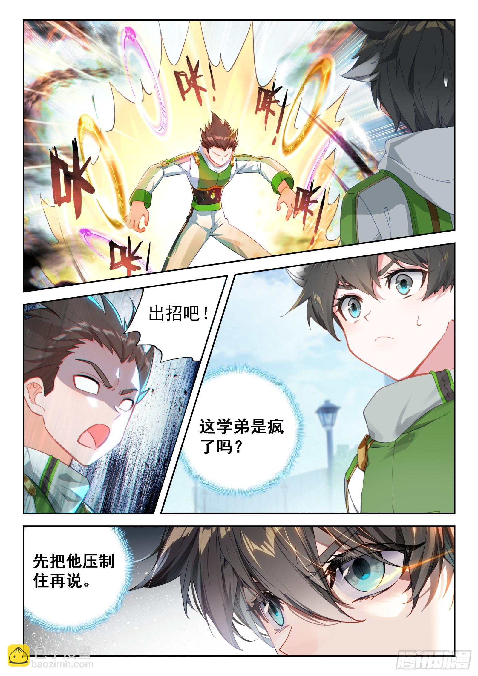 同学们的心意7