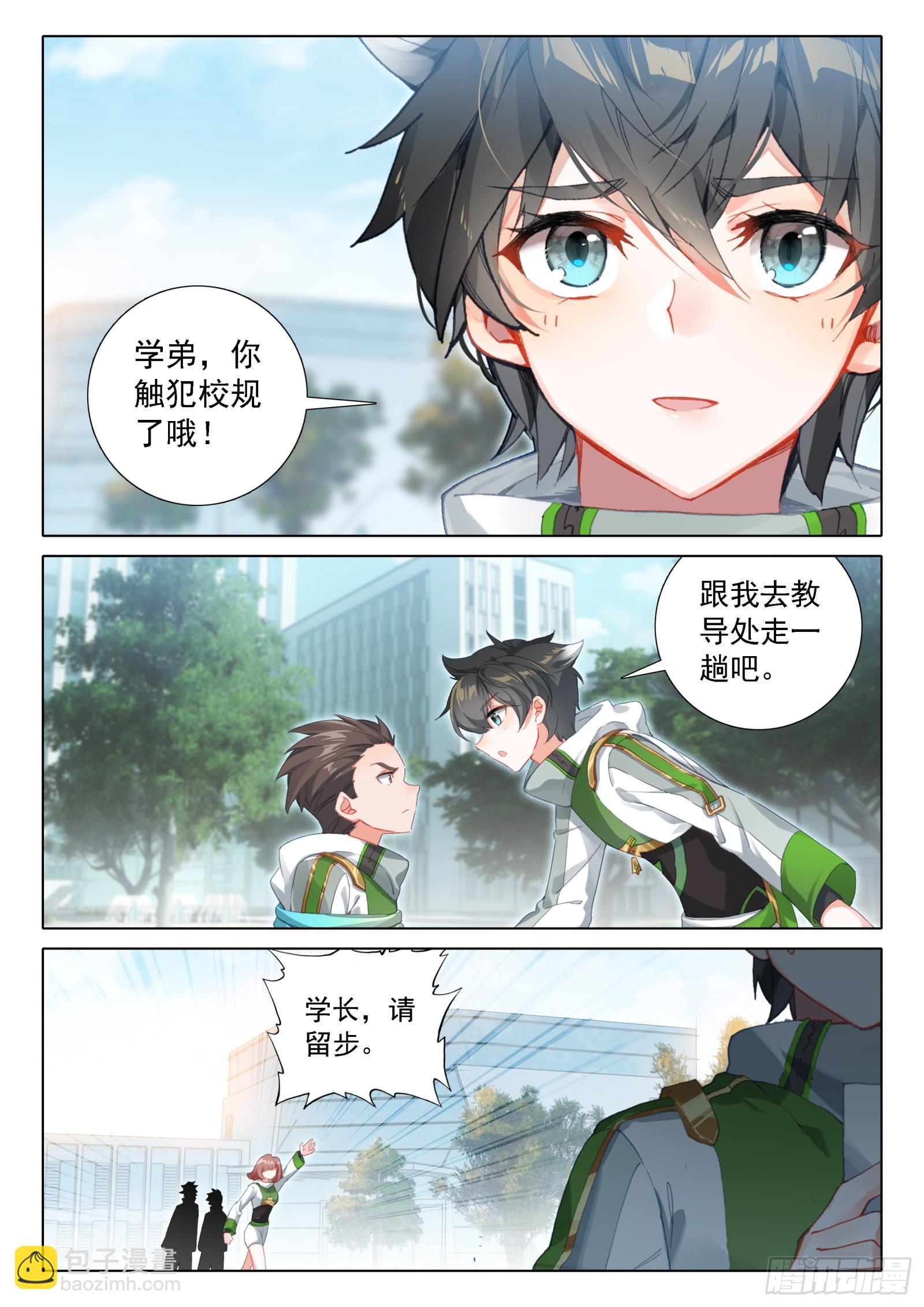 同学们的心意9