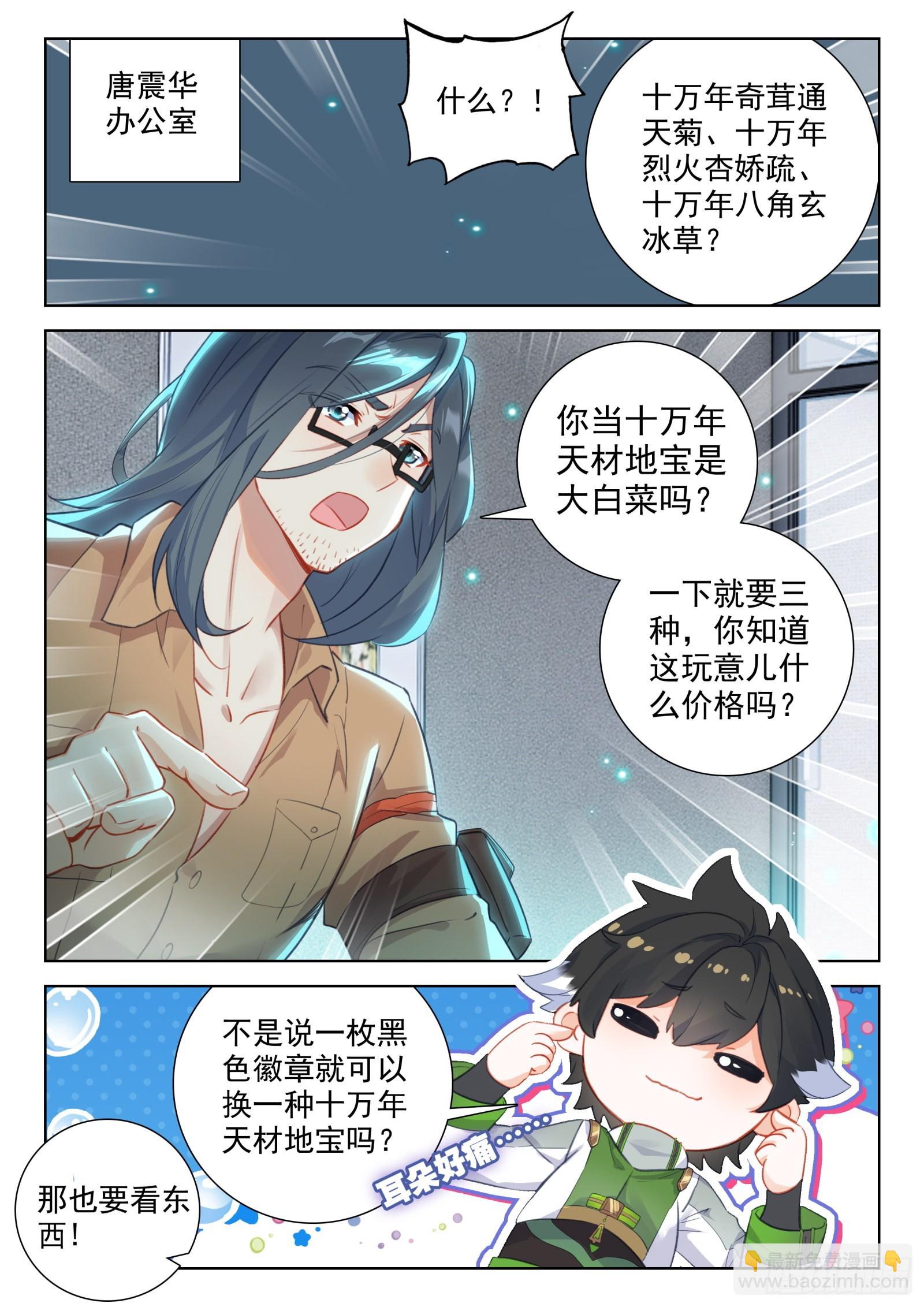 出发前的准备10
