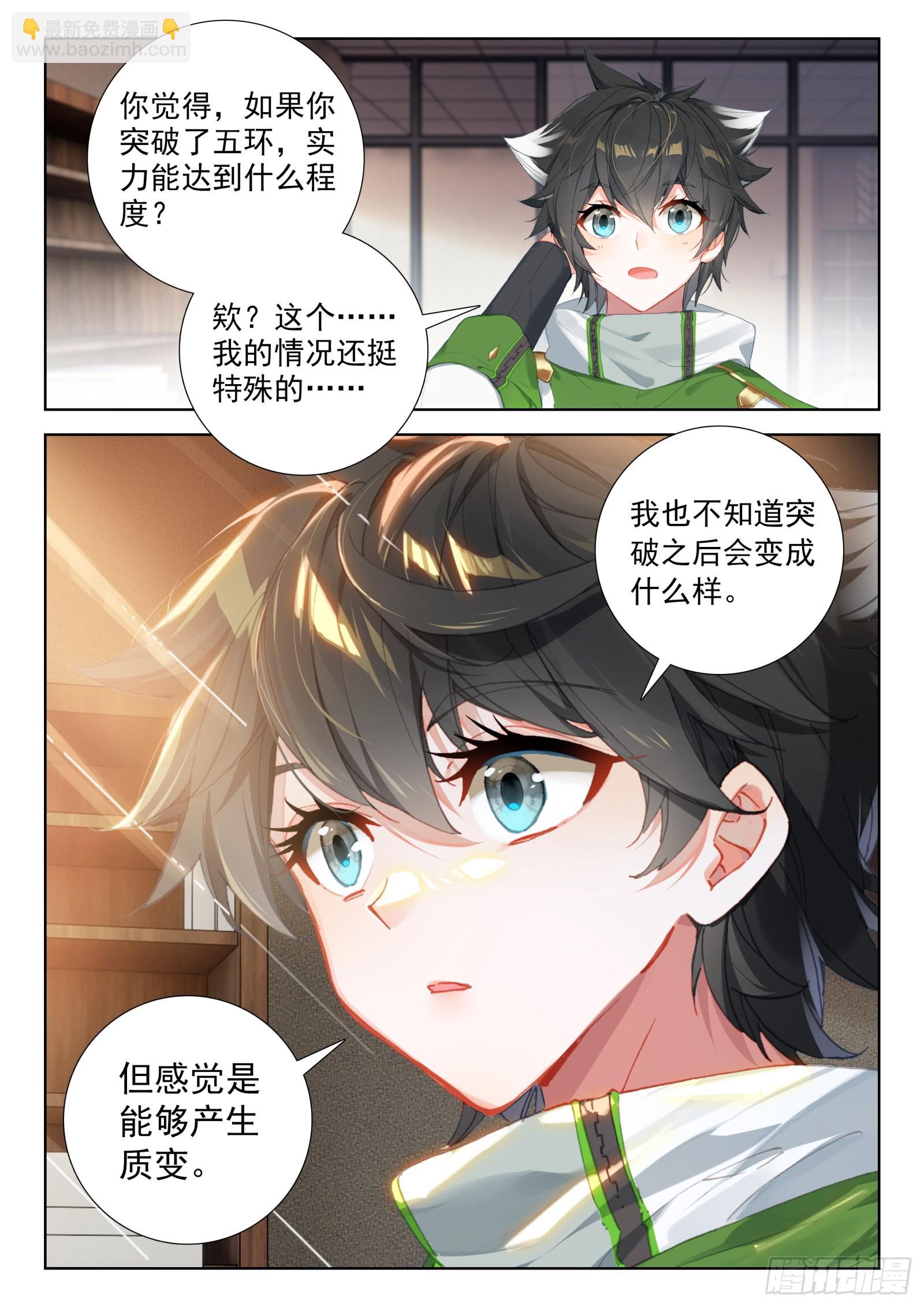 出发前的准备12