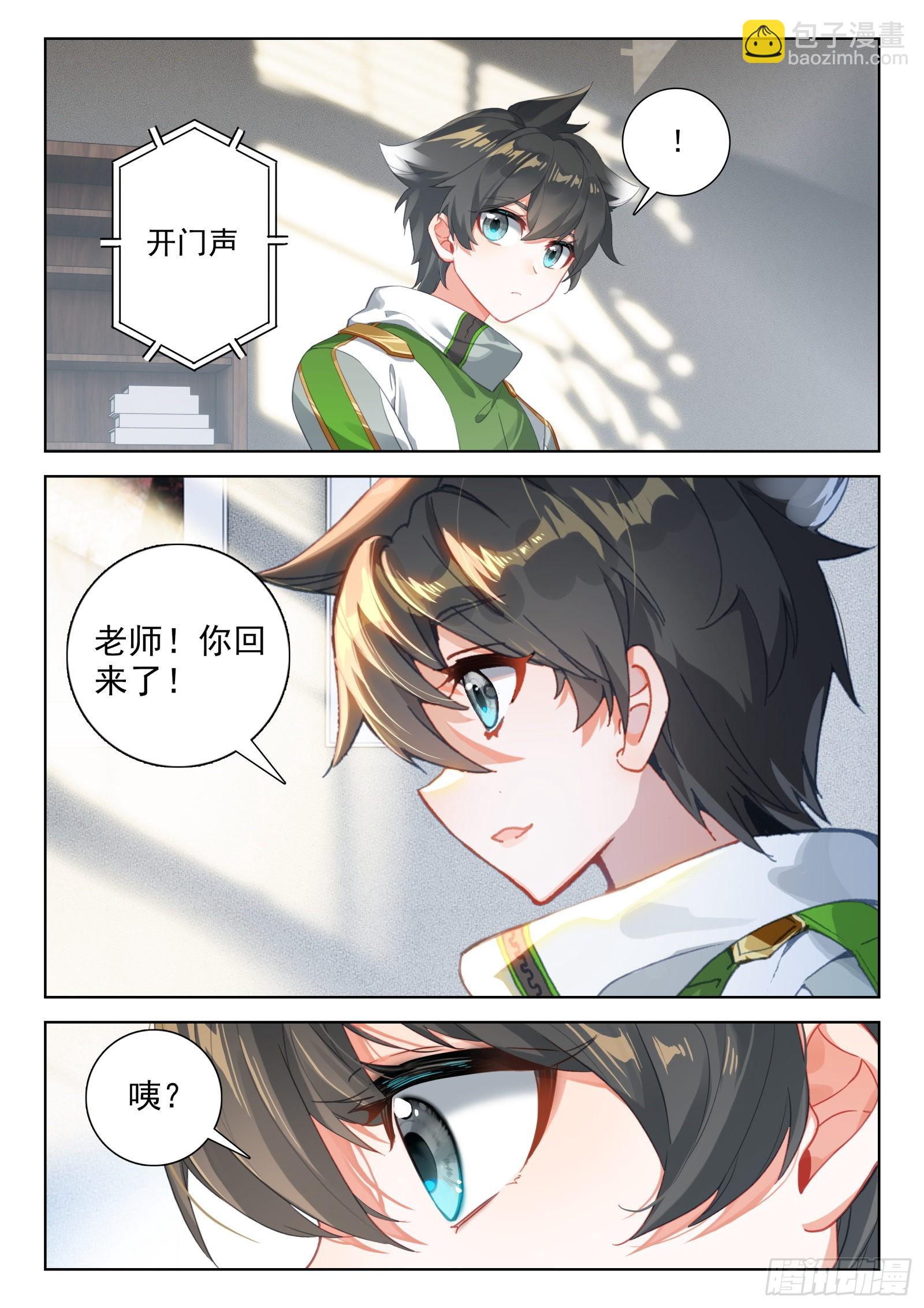 出发前的准备14