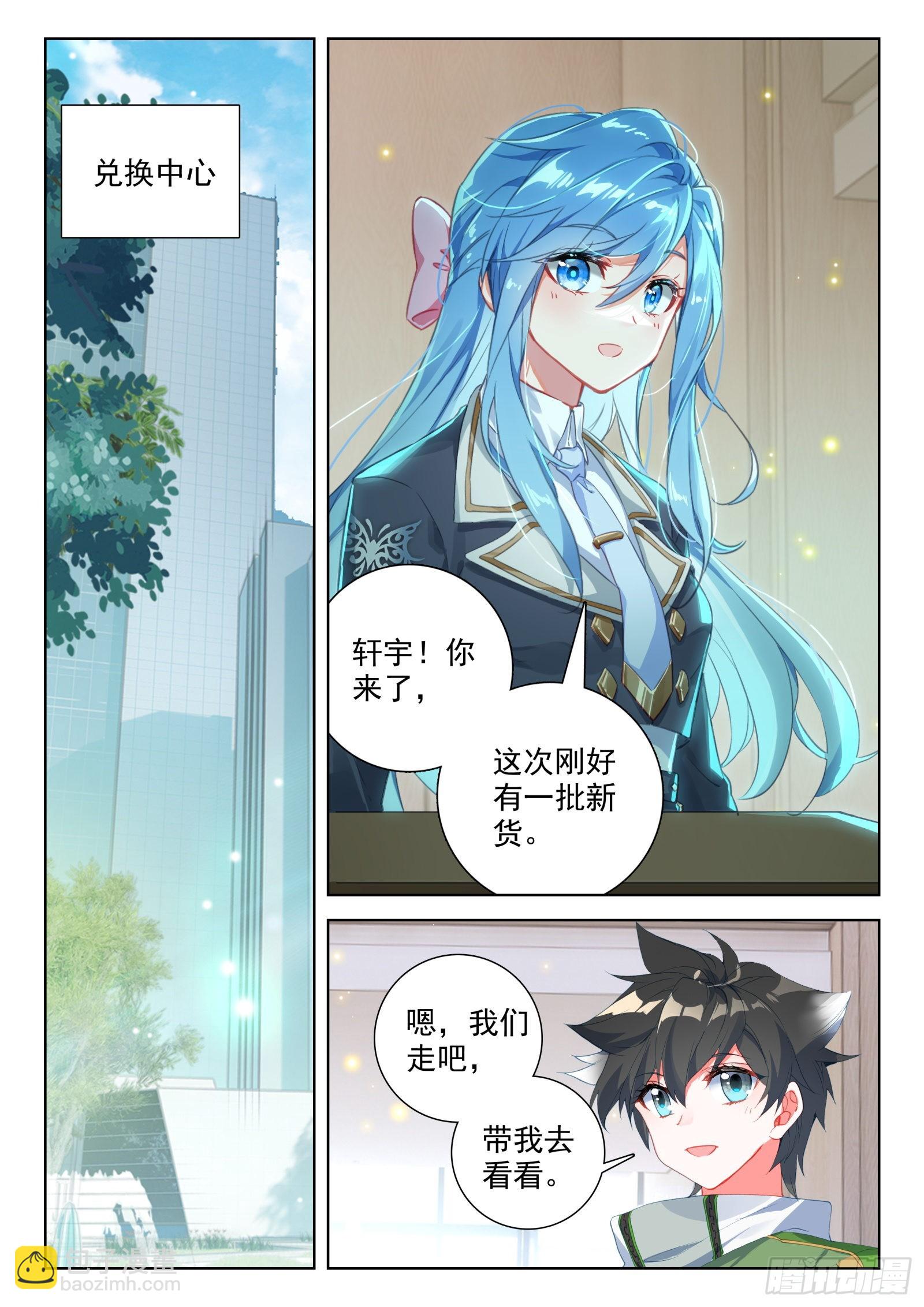 出发前的准备2
