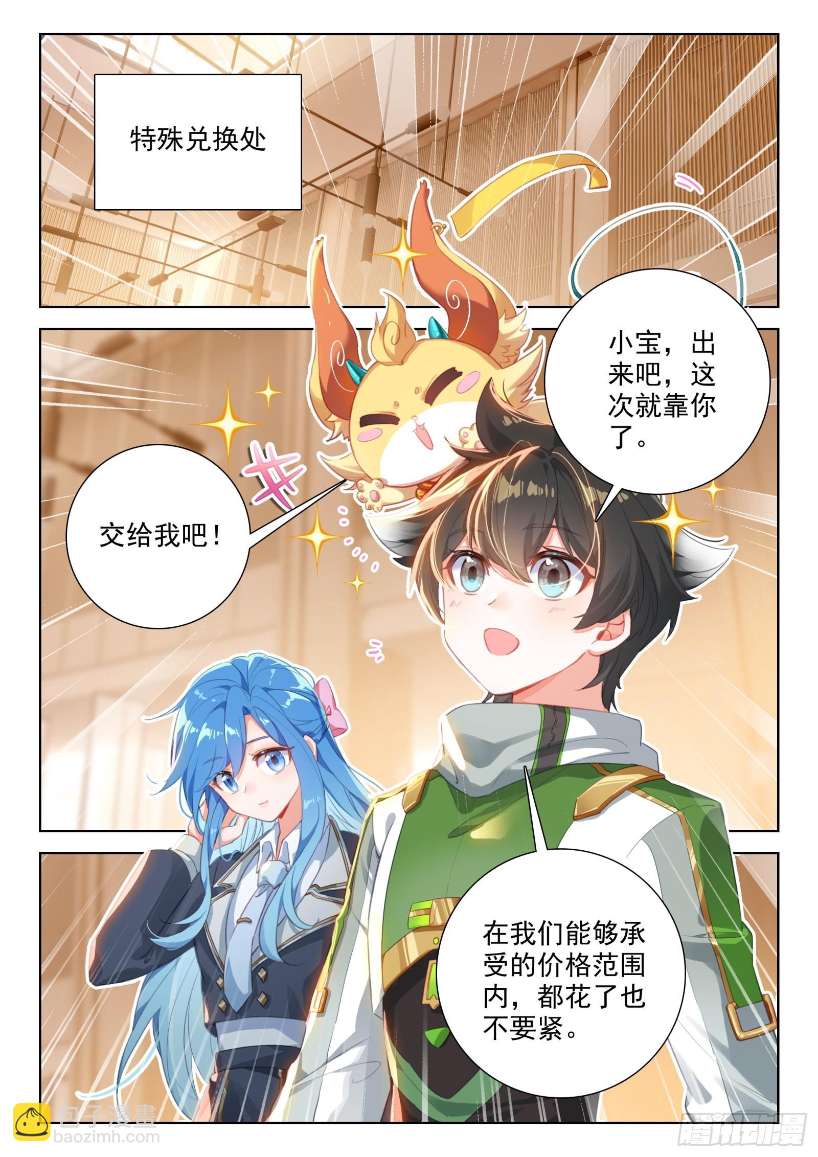 出发前的准备3