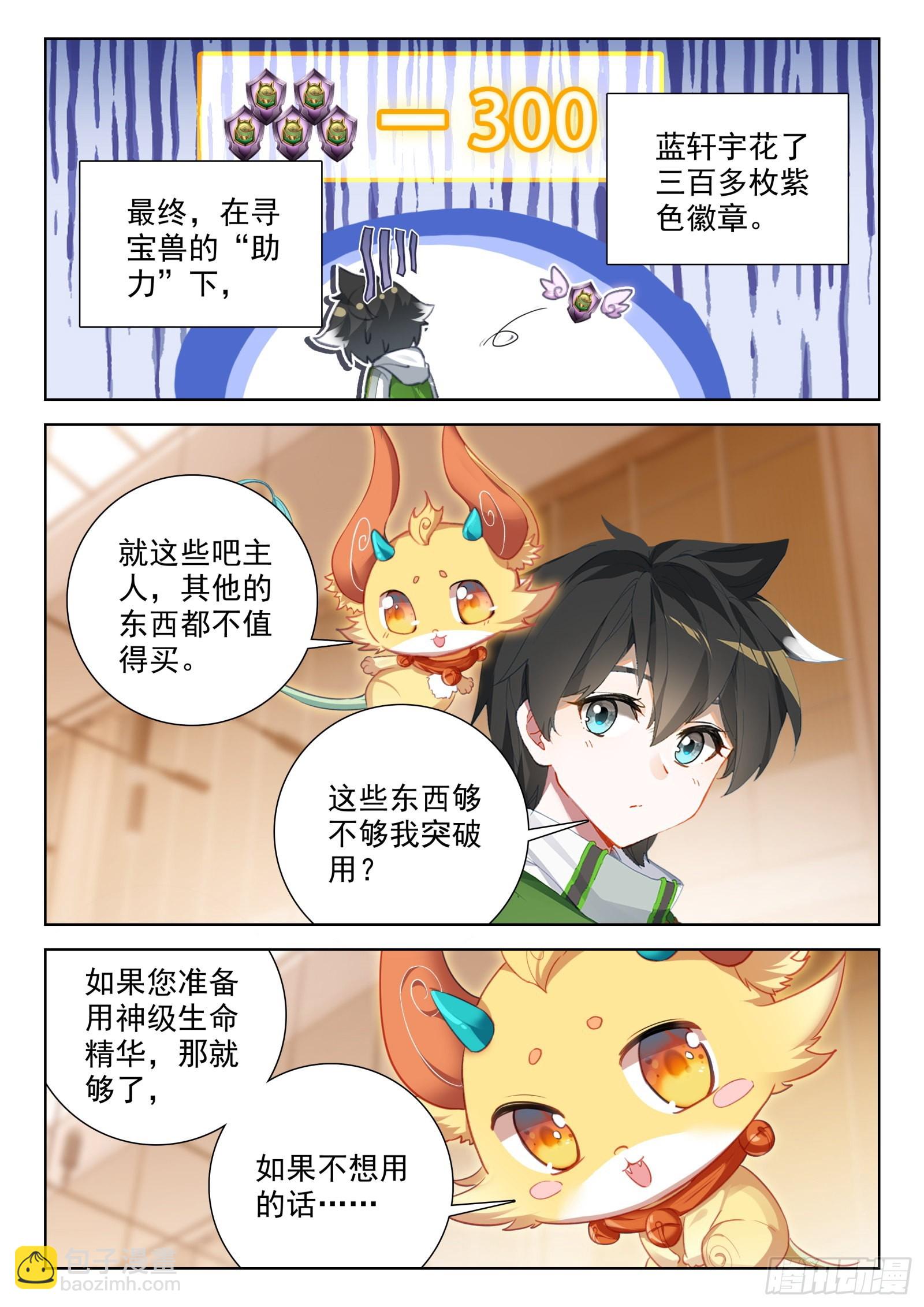 出发前的准备5
