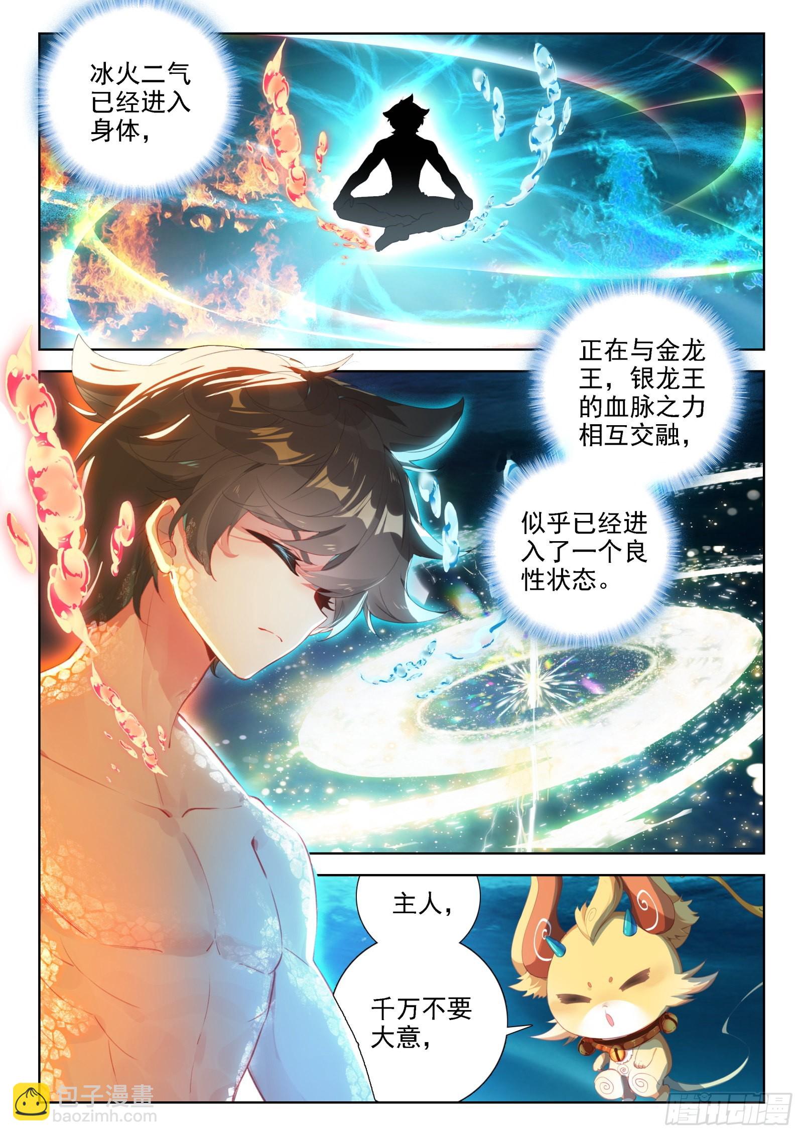 又、又突破了？1