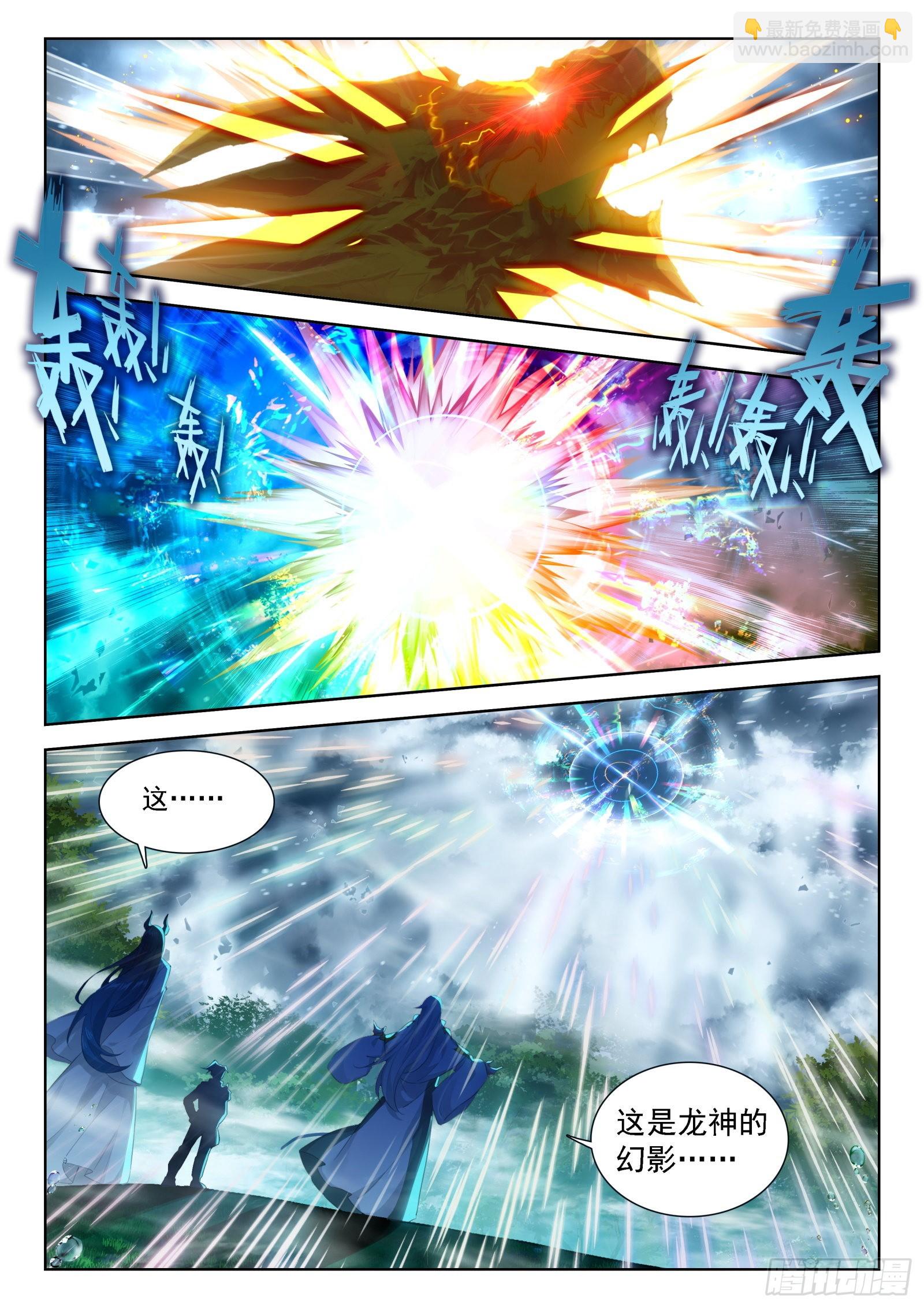 又、又突破了？10