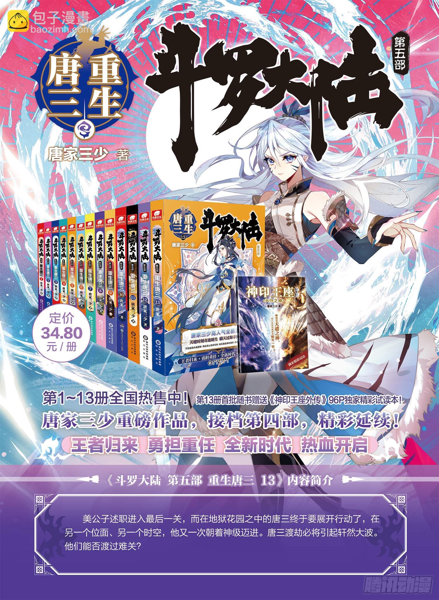 又、又突破了？16