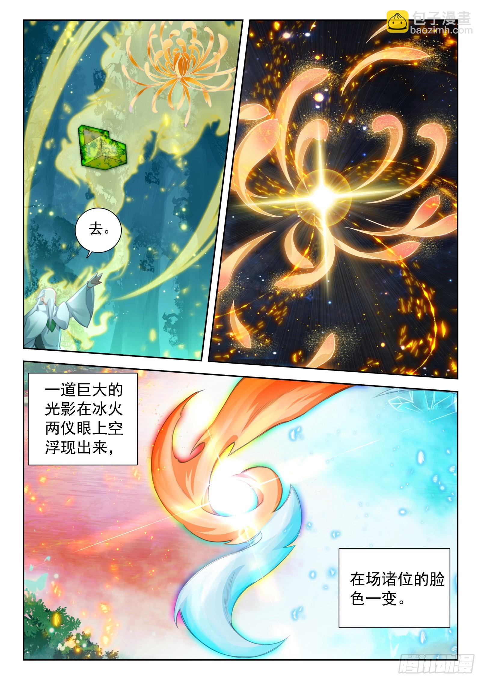 又、又突破了？8