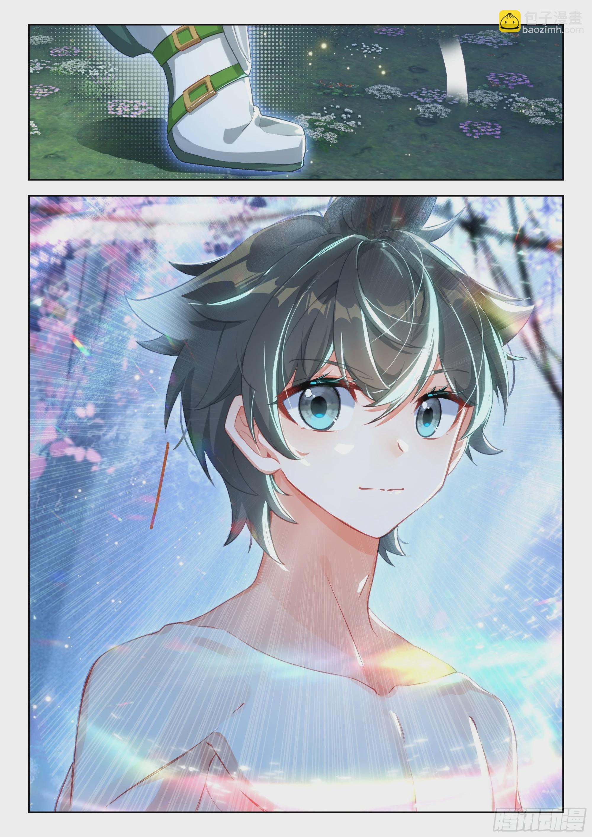 为了龙神12