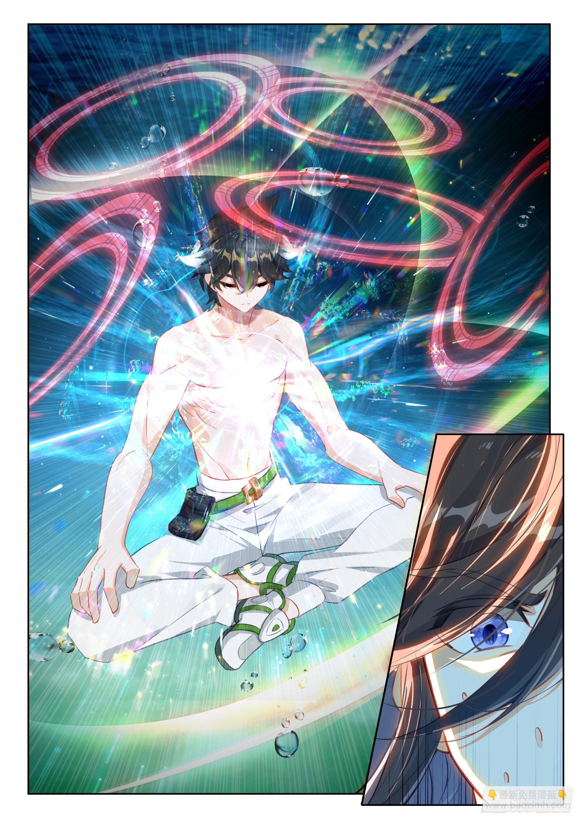 为了龙神3