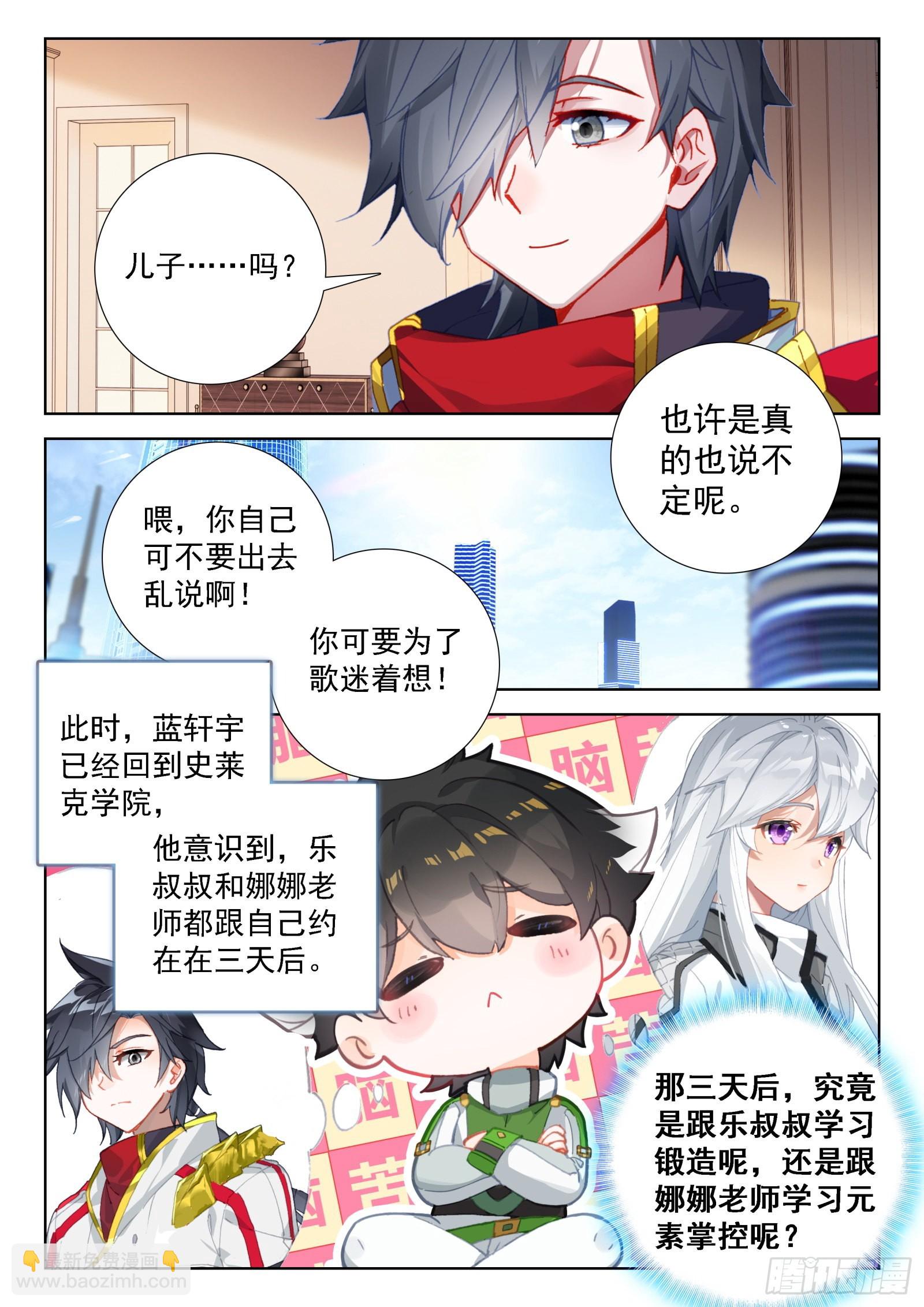 小仙女来了11