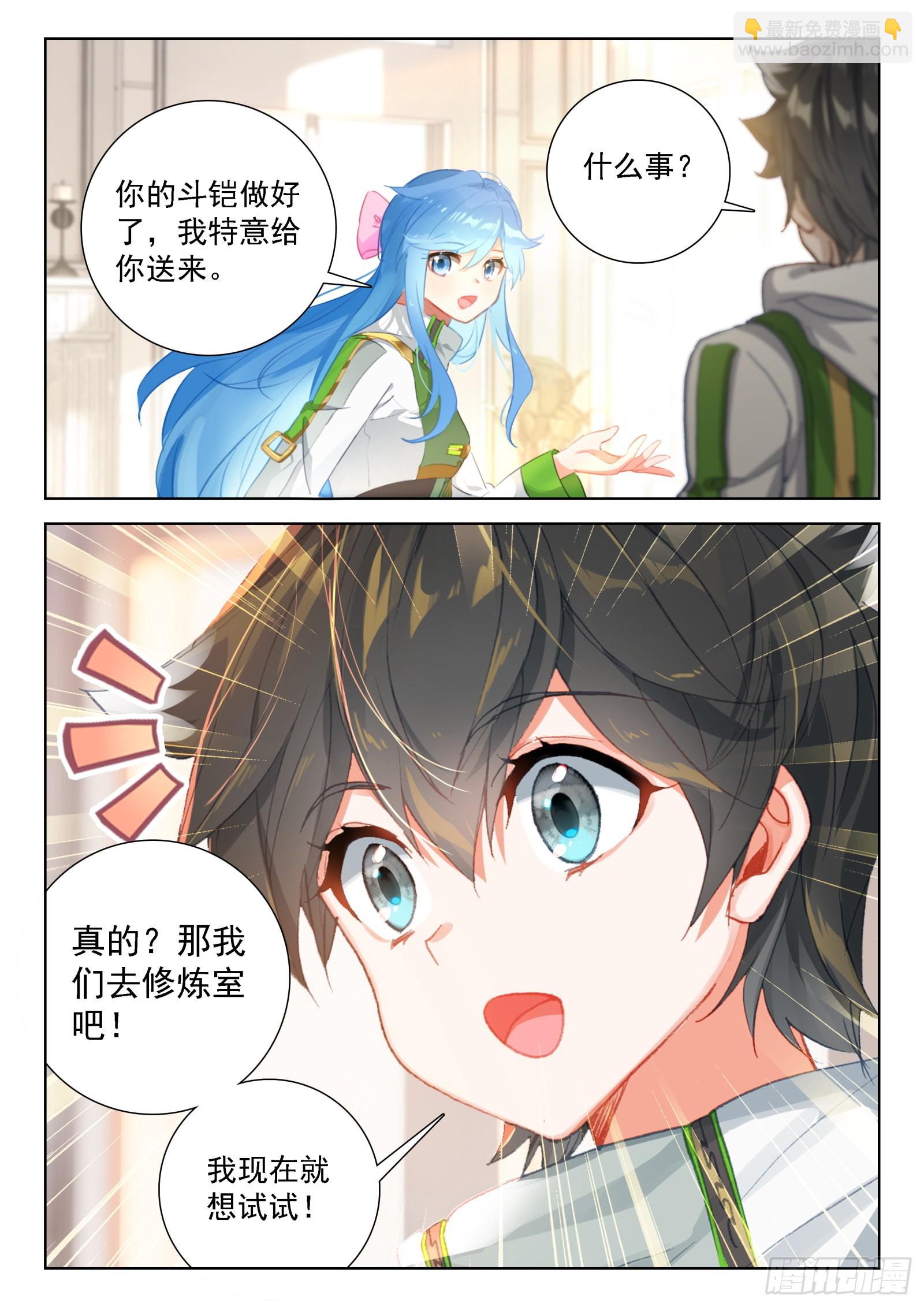 小仙女来了15