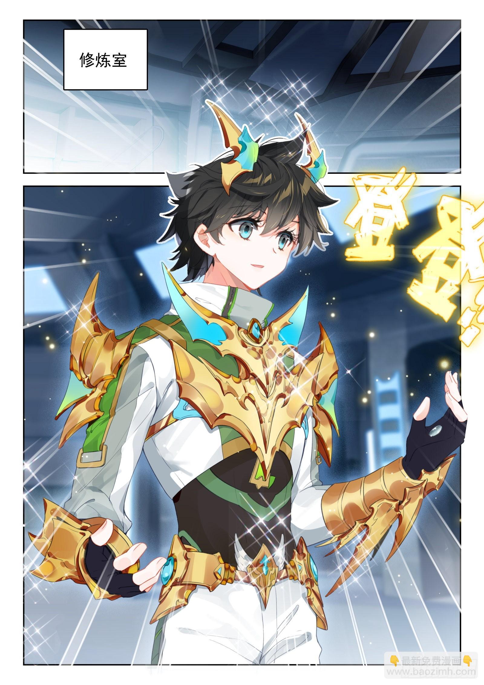 小仙女来了16