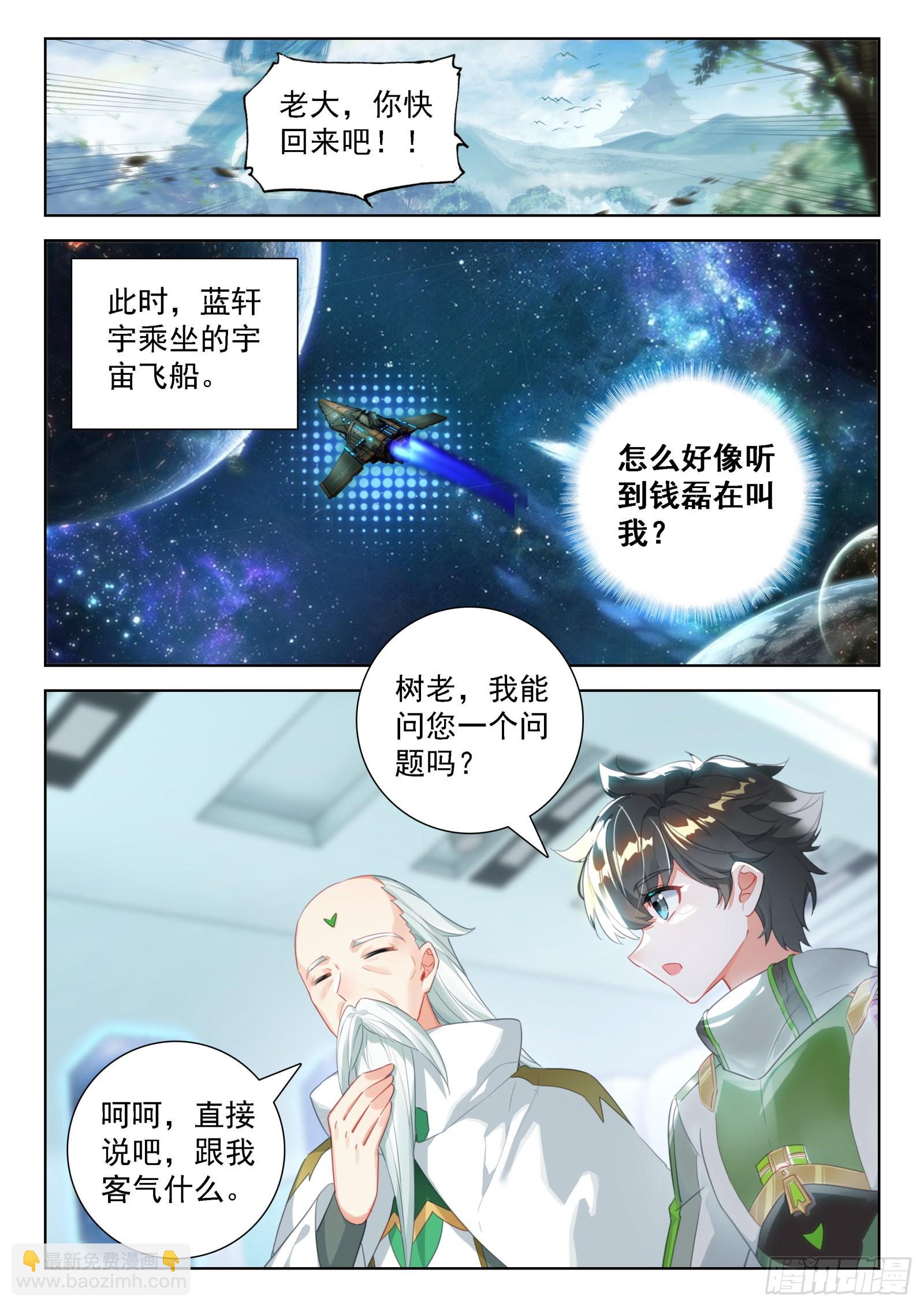 小仙女来了4