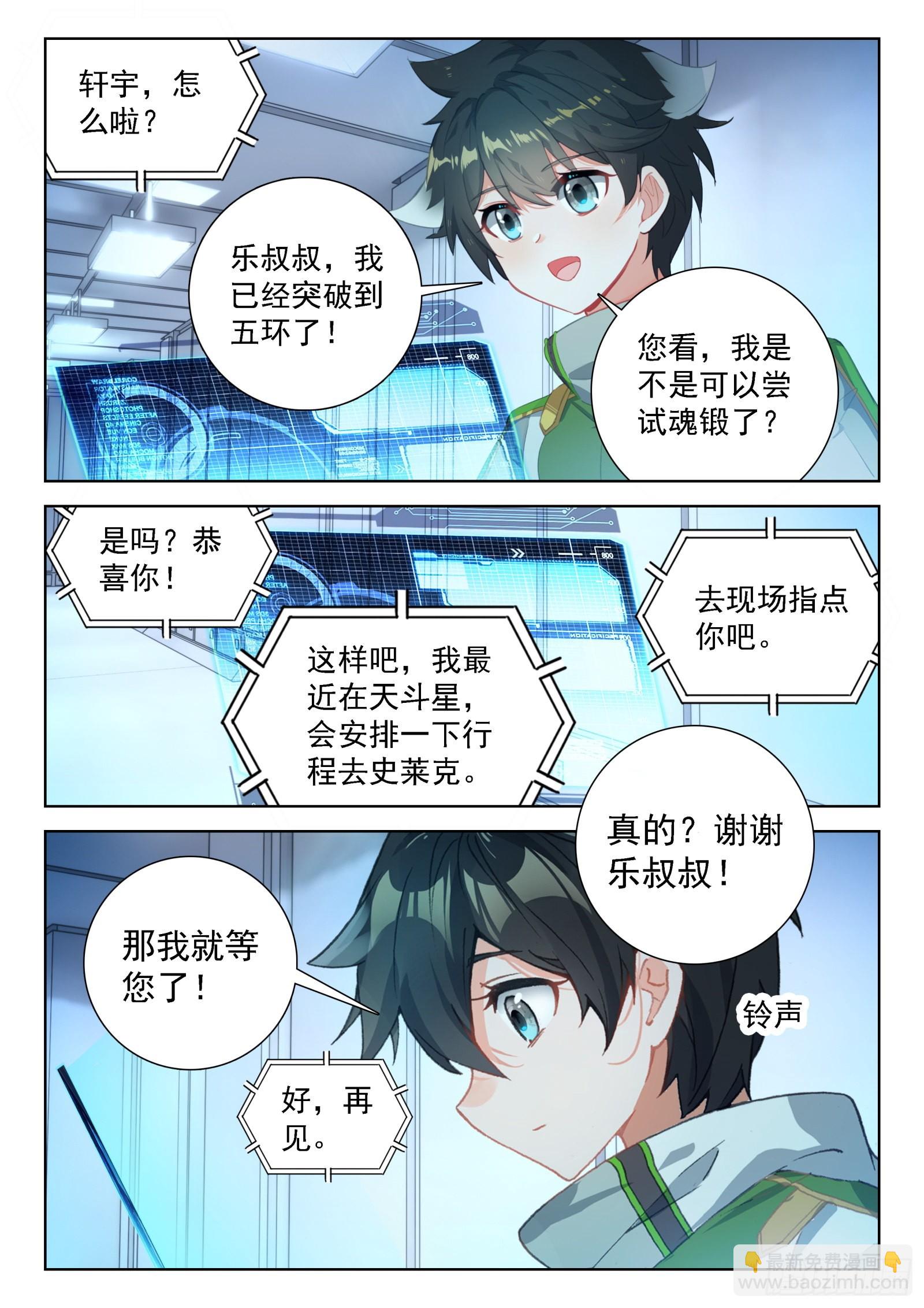 小仙女来了7