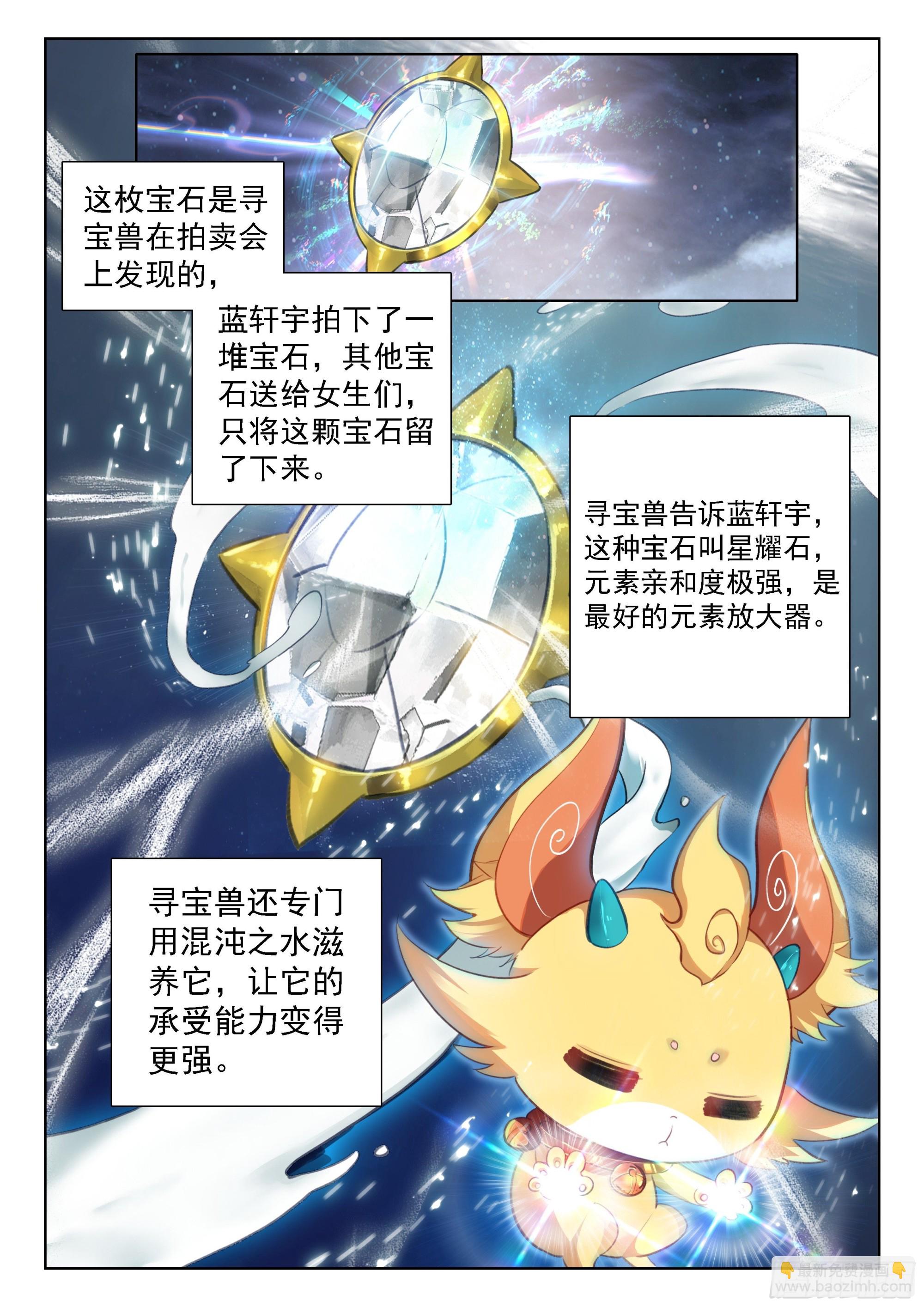 你怎么这么讨厌！2