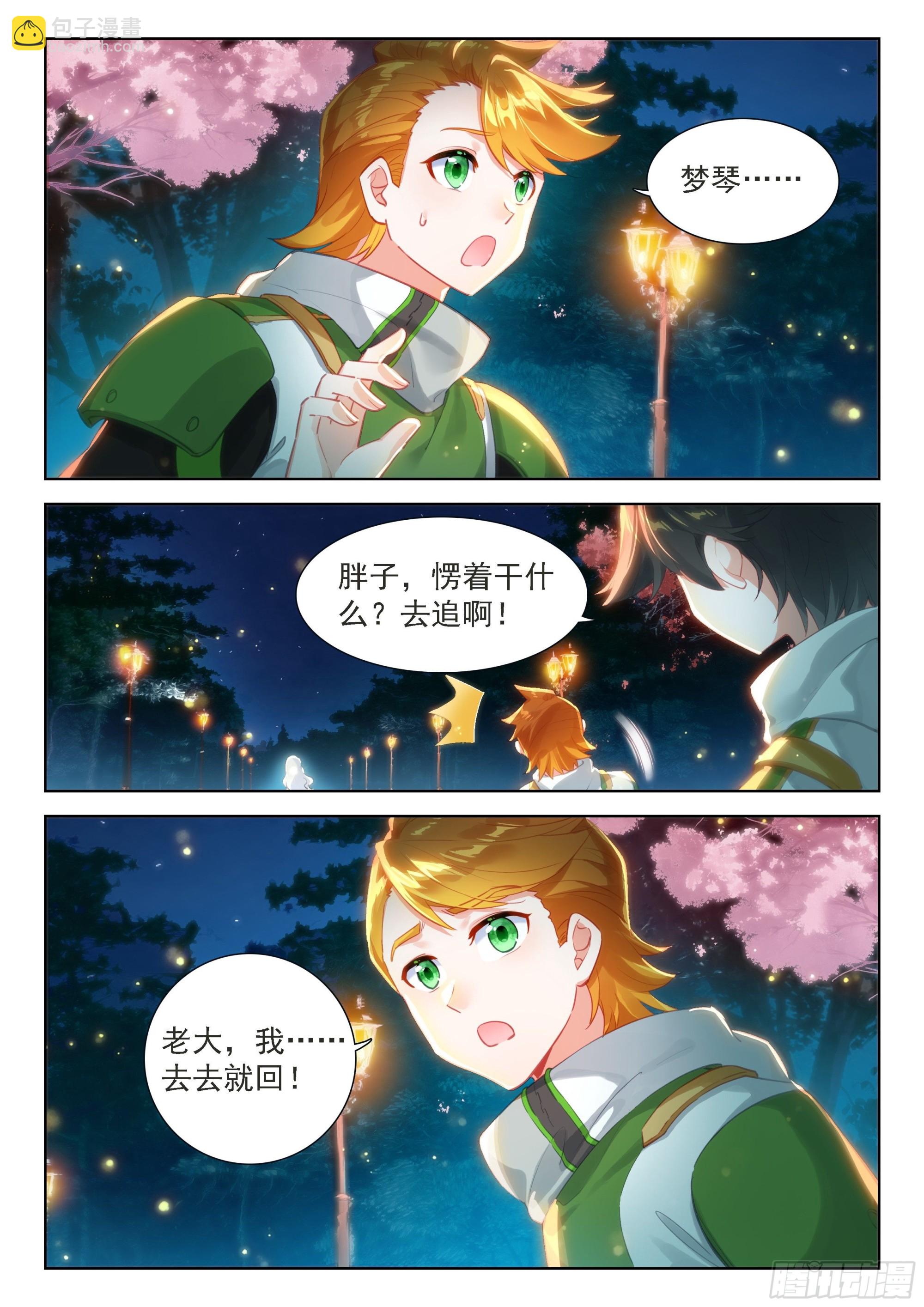 你怎么这么讨厌！9