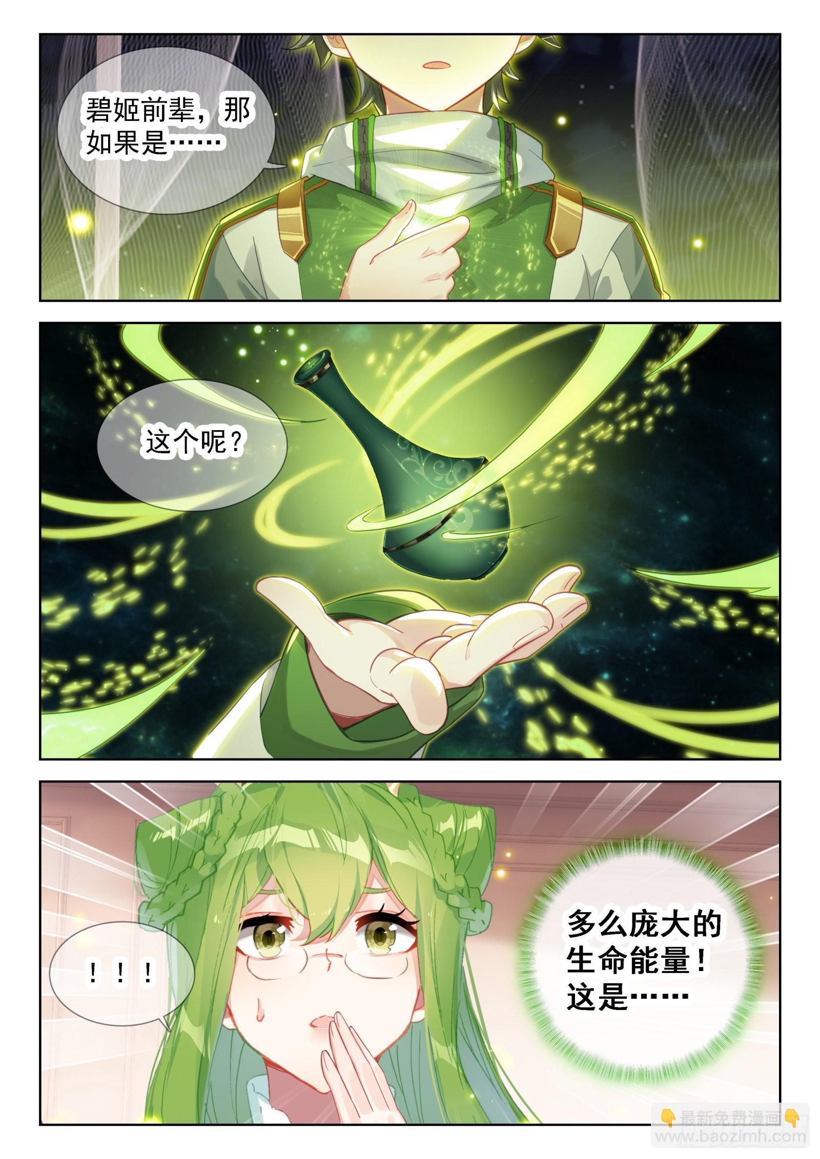 我这辈子就只喜欢你一个人12