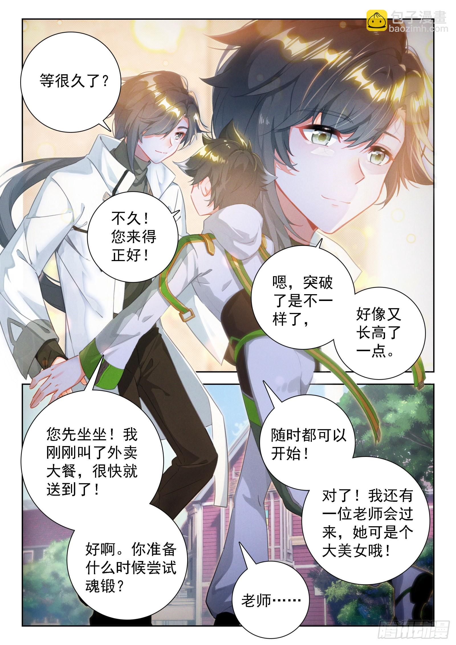 我这辈子就只喜欢你一个人15
