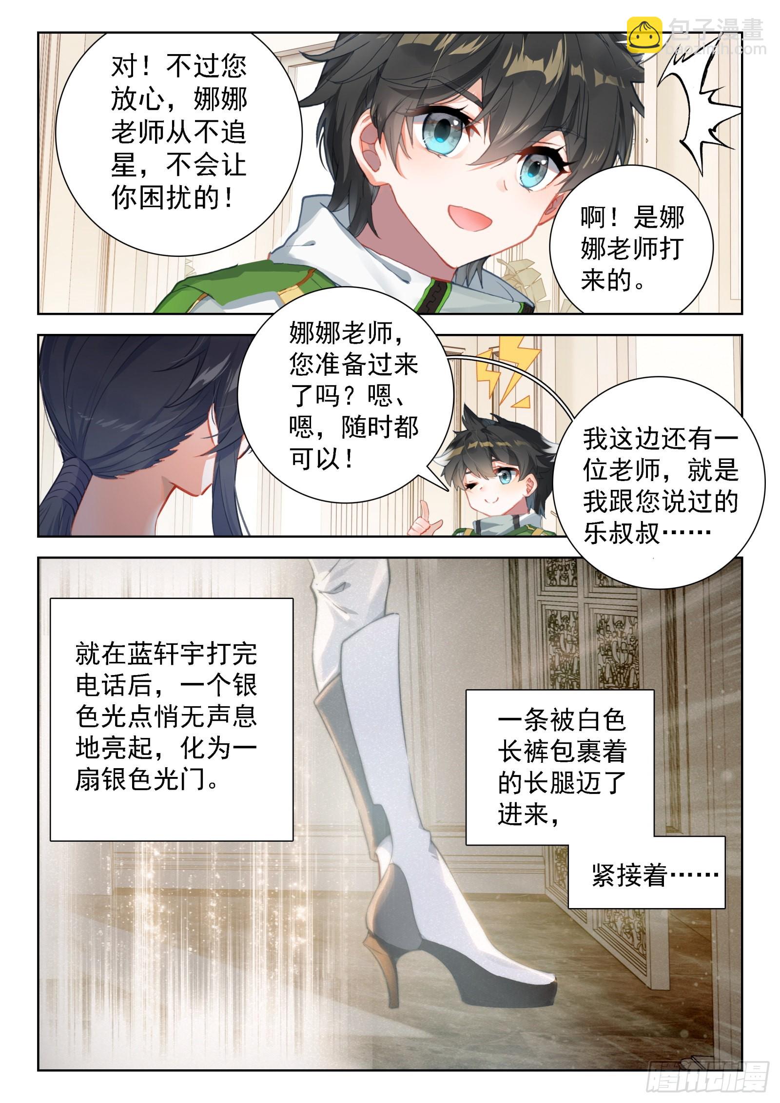 我这辈子就只喜欢你一个人16